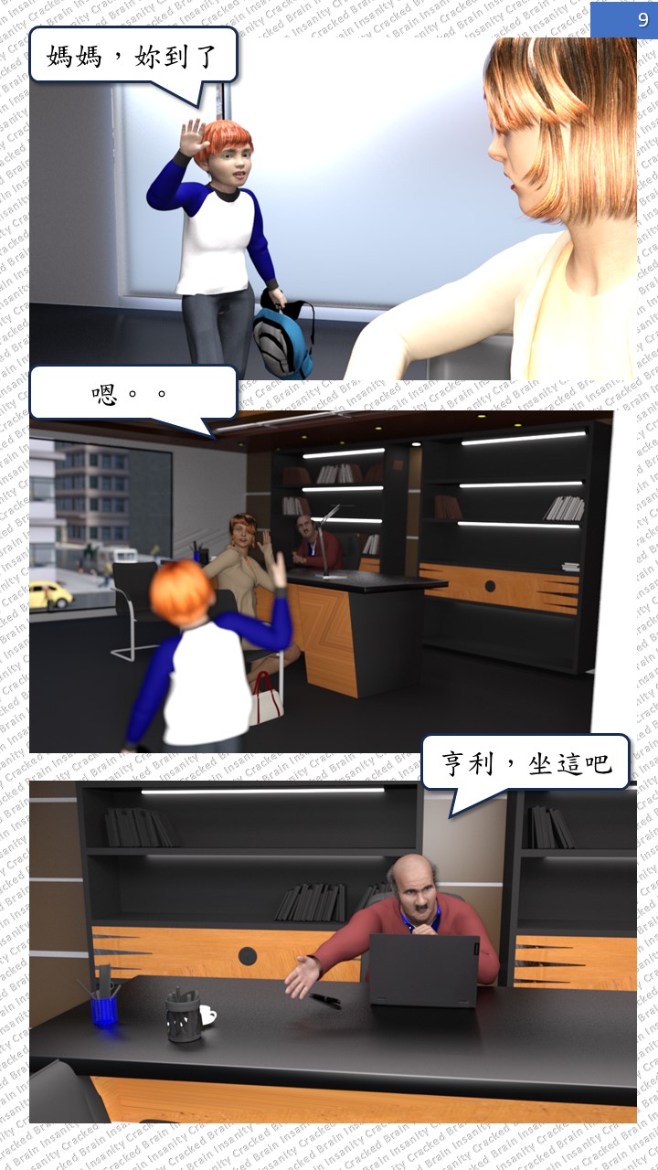 Loving Son - Chapter 04 - Inflection Point + Outtake 5 - Mile High Club page 9 full