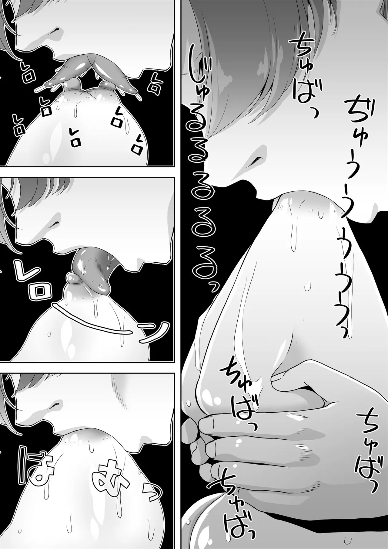 先生!とある国だと、ブルーはえっちな色だなんてウソですよね!5 page 5 full