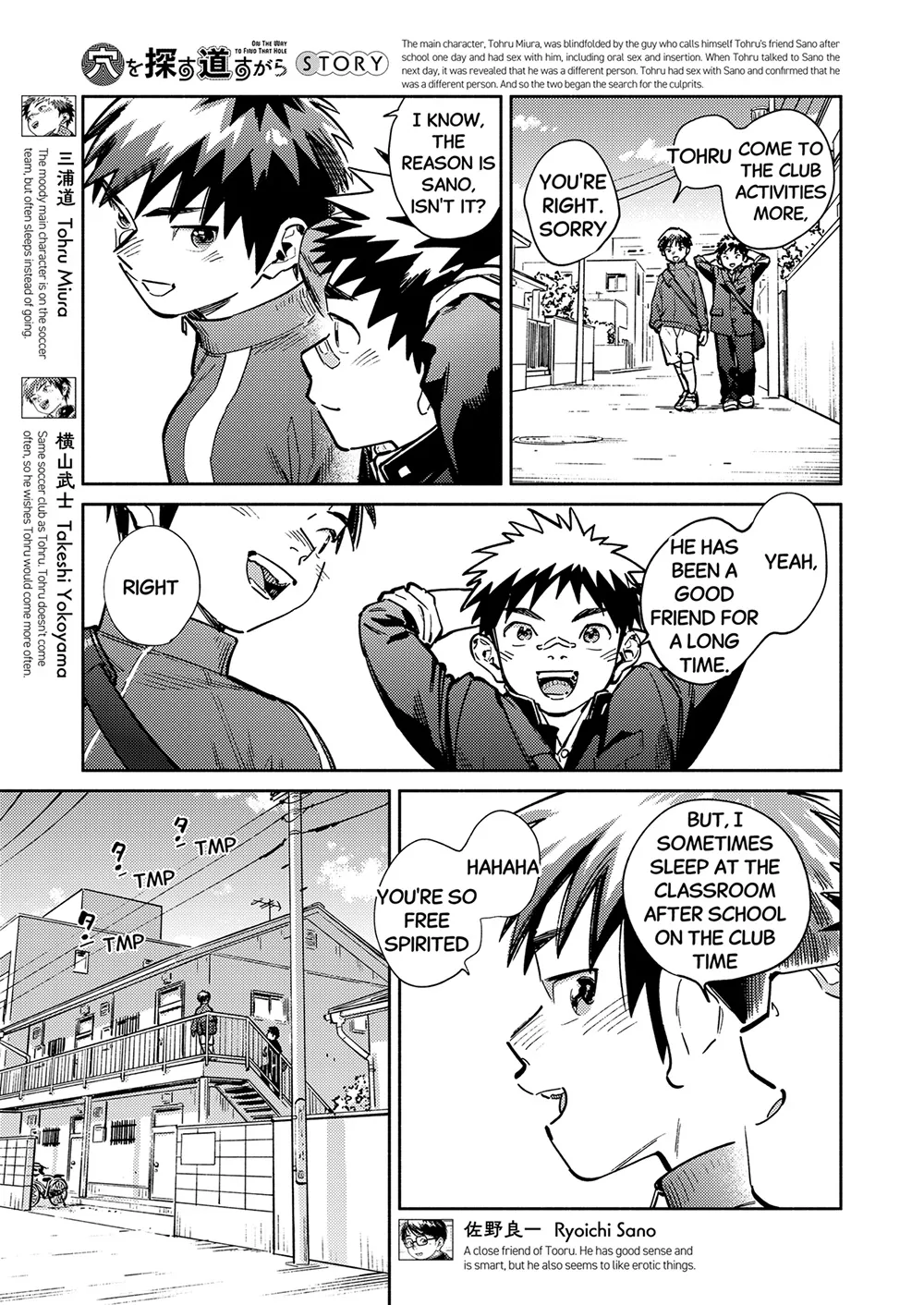 Monthly Shounen Zoom 2024-10 page 5 full