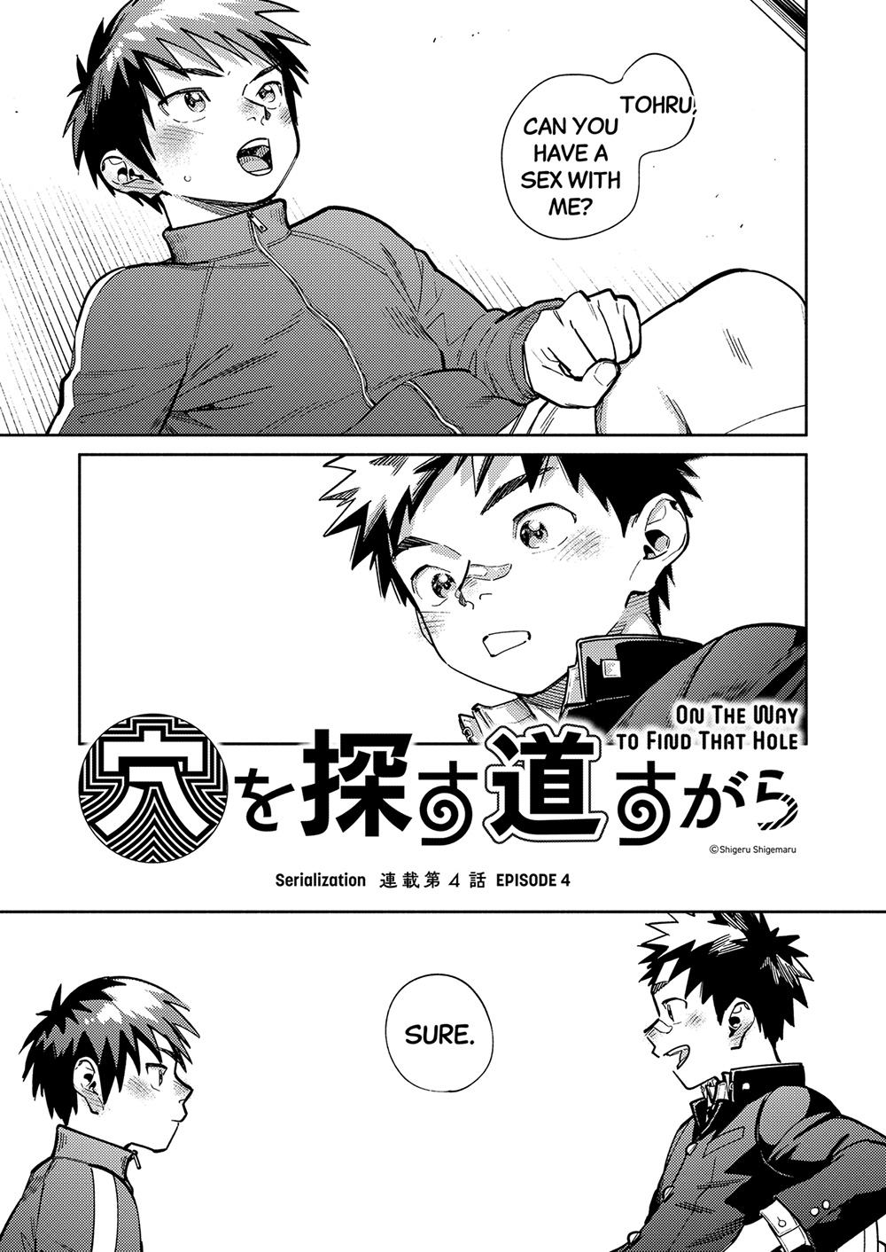 Monthly Shounen Zoom 2024-10 page 7 full