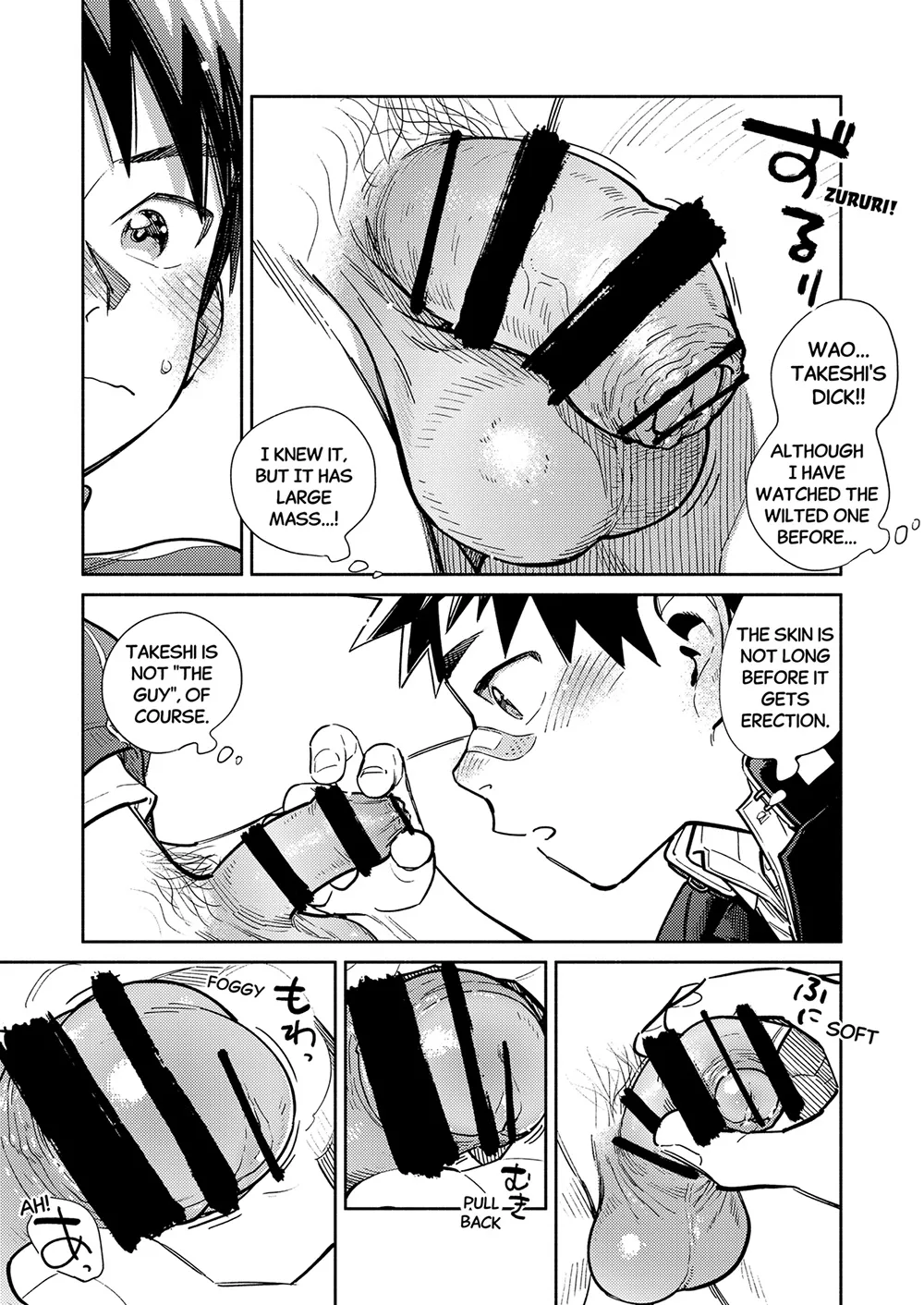 Monthly Shounen Zoom 2024-10 page 9 full