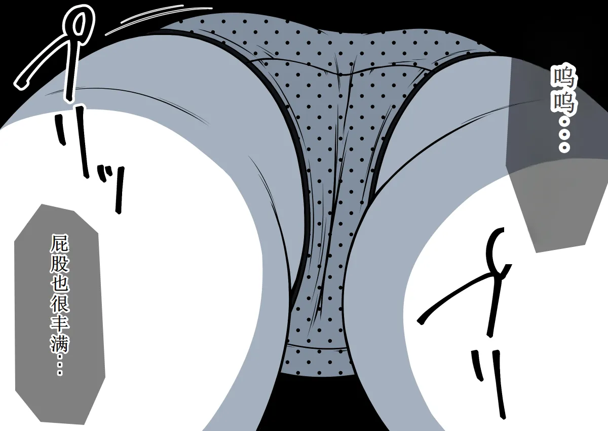 使用魔法平板电脑远程侵犯女同学 page 4 full