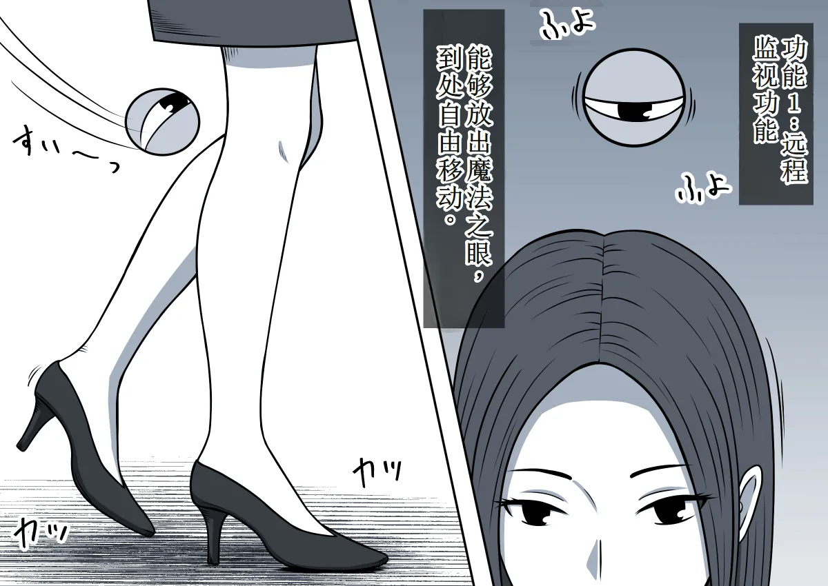 使用魔法平板电脑远程侵犯女同学 page 5 full