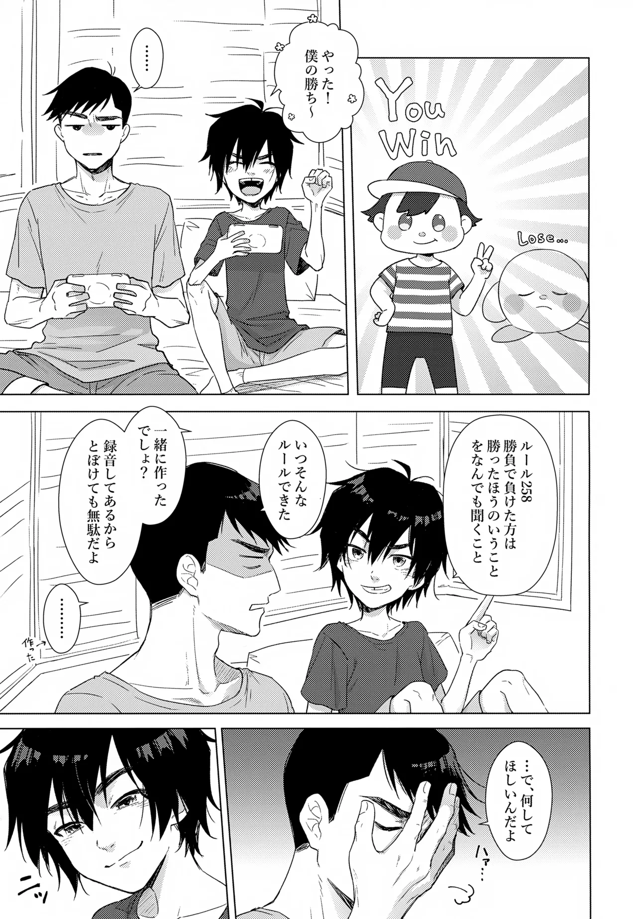 Lime Motel MIX page 4 full