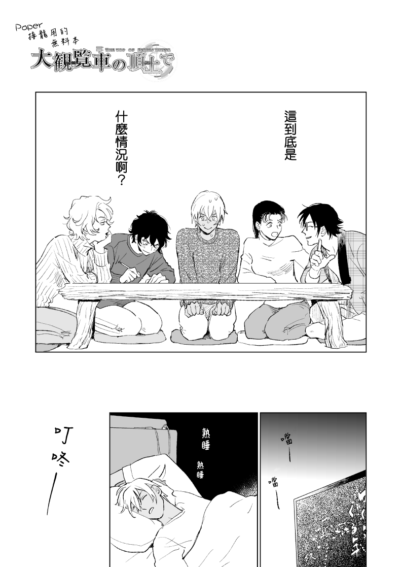 HAPPY NEW YEAR page 1 full