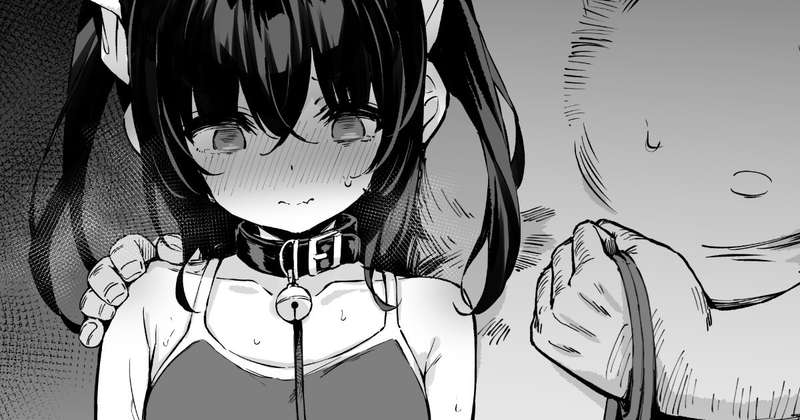 Nae-chan rakugaki page 1 full