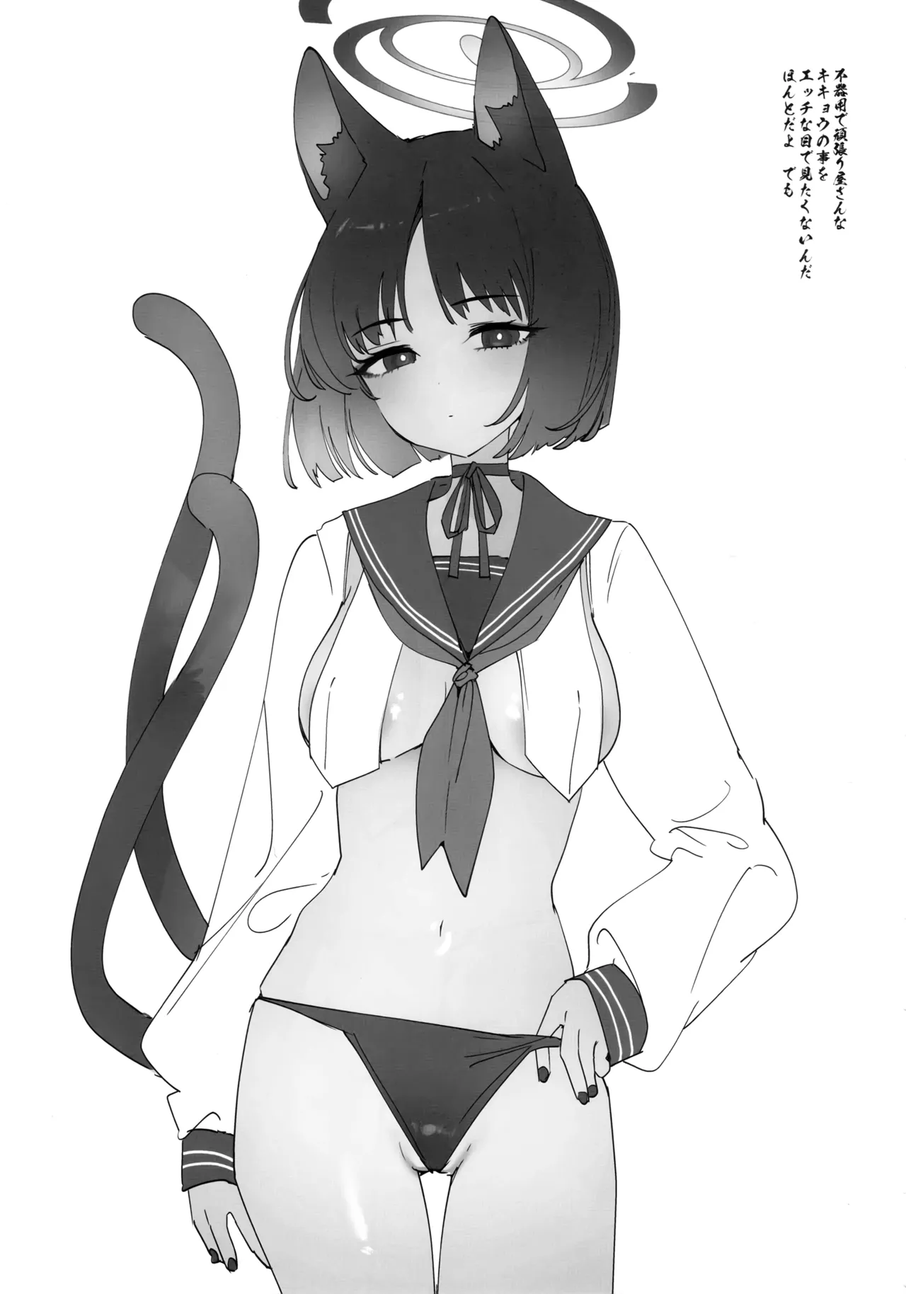 百鬼夜行乳暖簾部 page 4 full