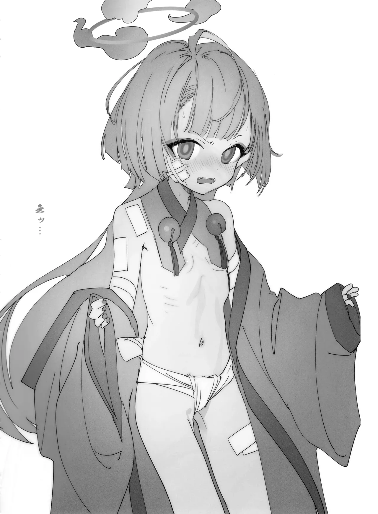 百鬼夜行乳暖簾部 page 7 full