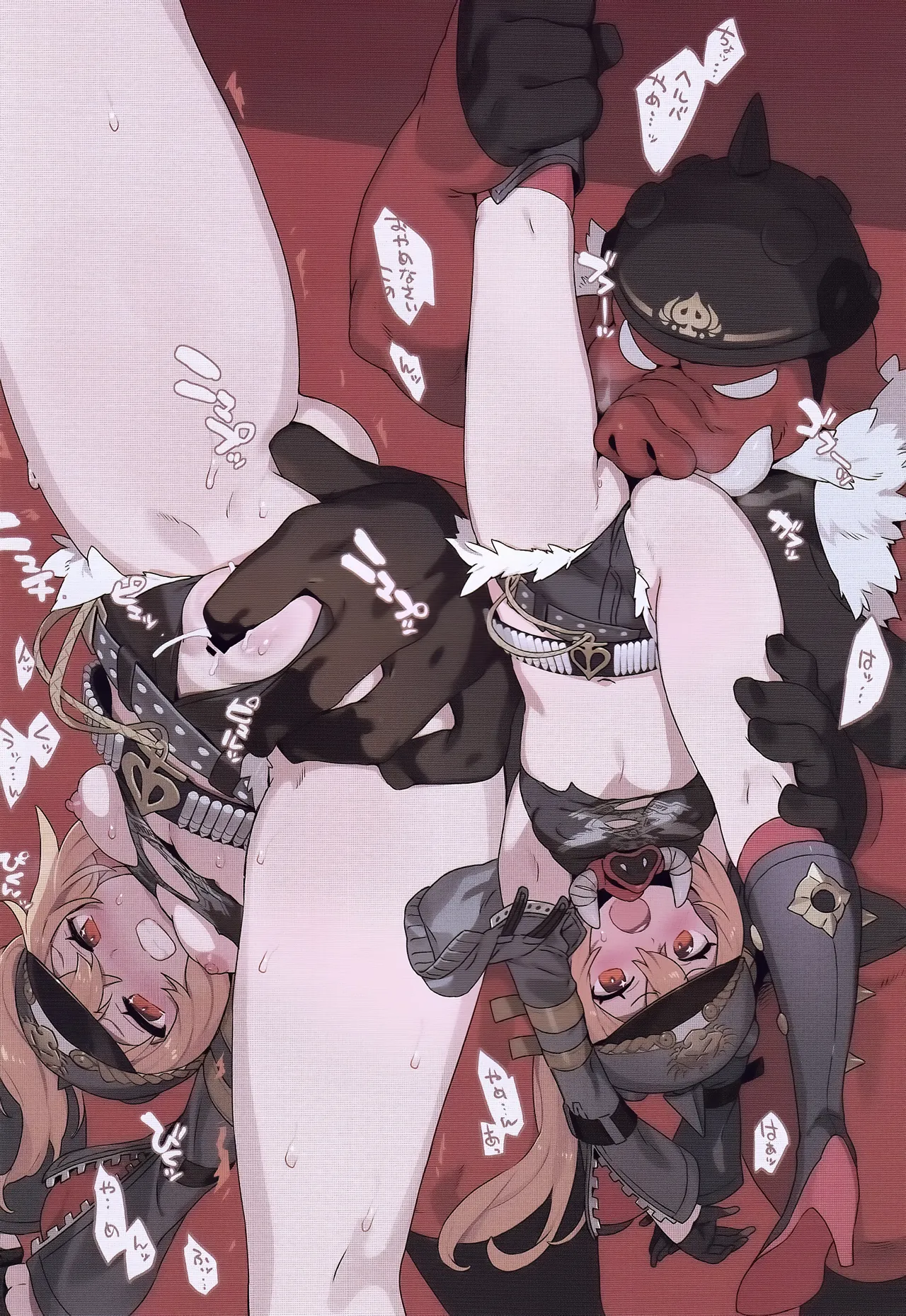 スキツメ page 4 full