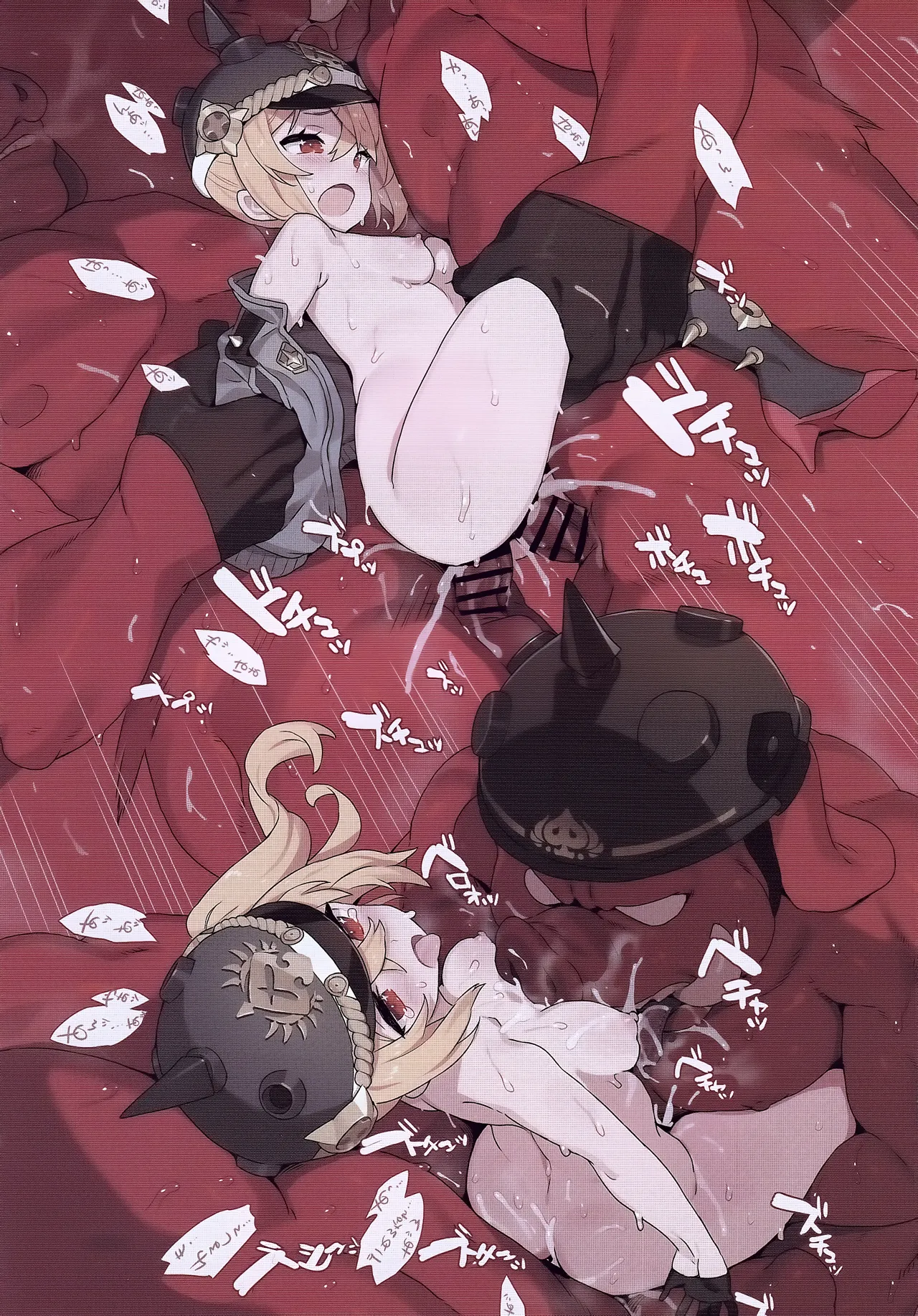 スキツメ page 6 full