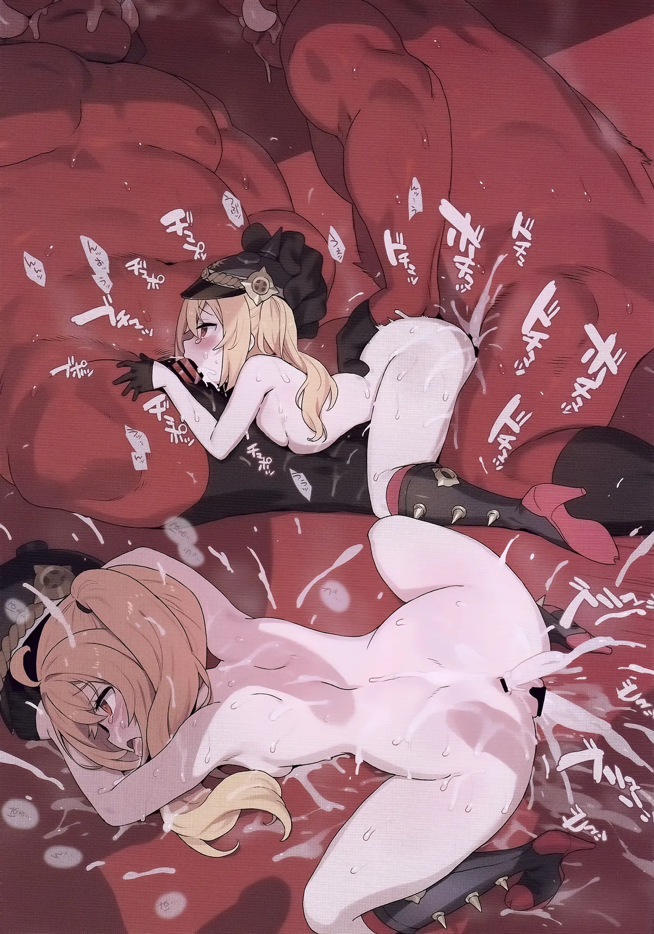 スキツメ page 7 full