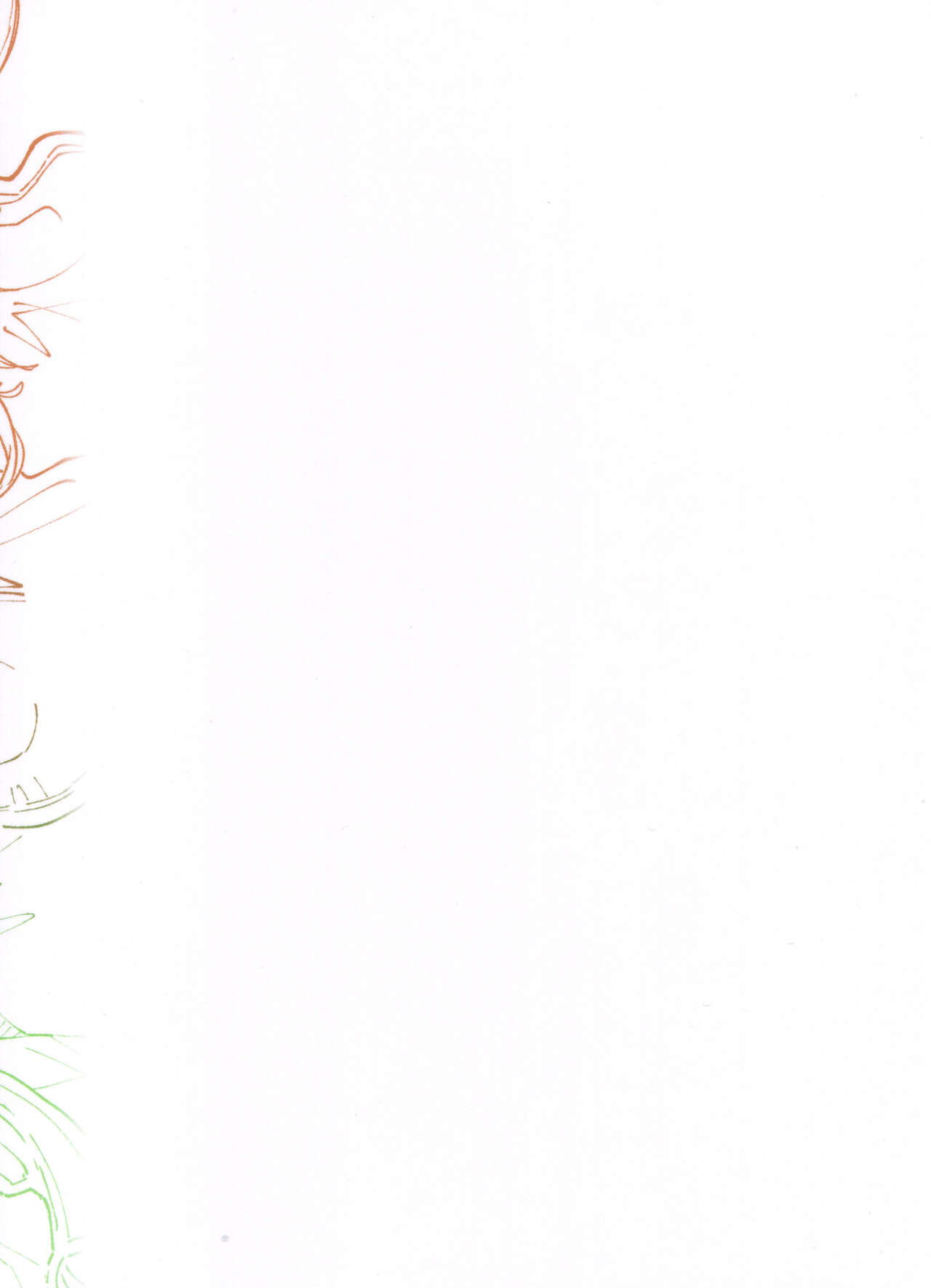 C104 Kaijou Gentei Hon page 10 full