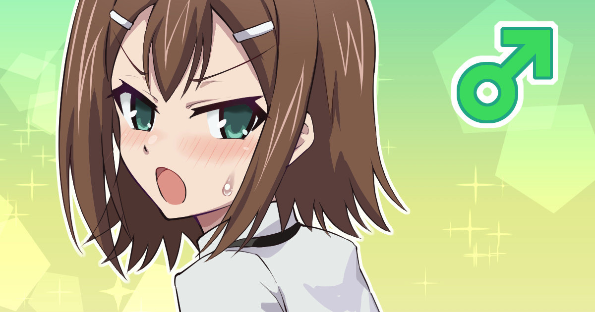 秀吉のお尻がエッチすぎるんだ page 1 full