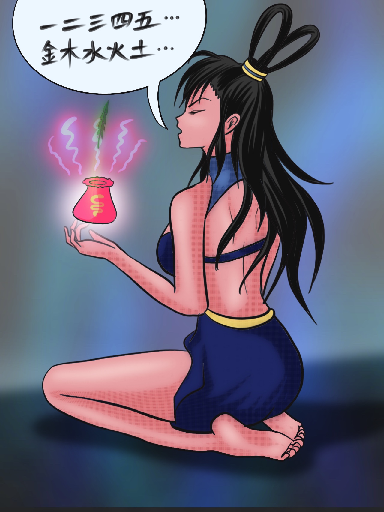 小六的尾巴 page 6 full