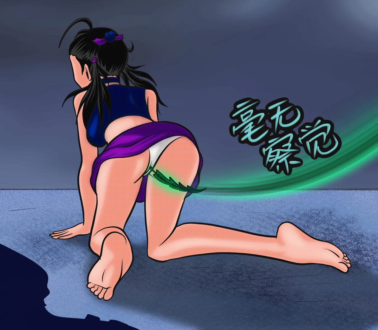 小六的尾巴 page 9 full