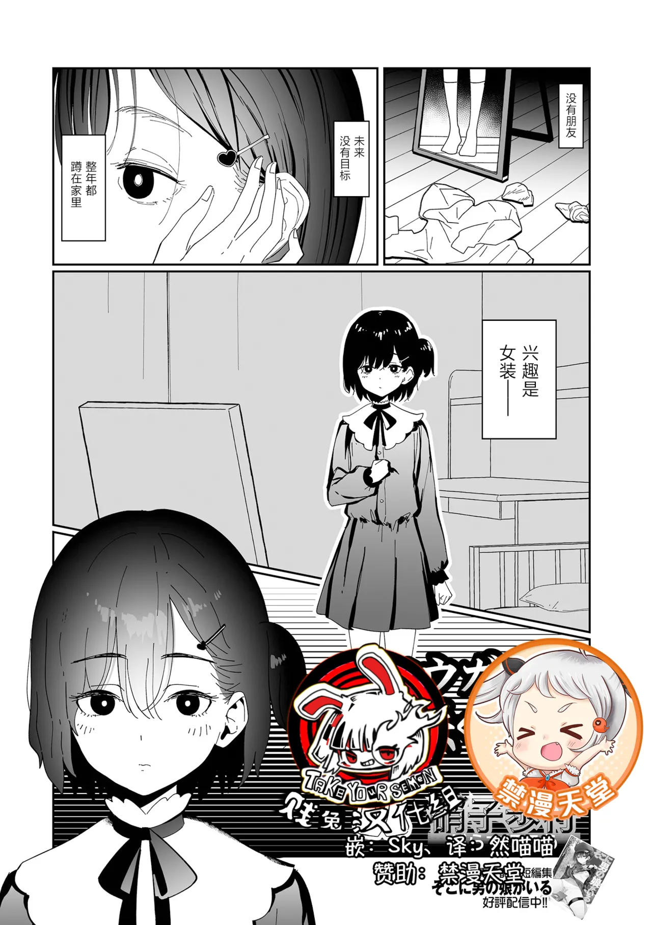 在夜开花盛开的时节 page 1 full