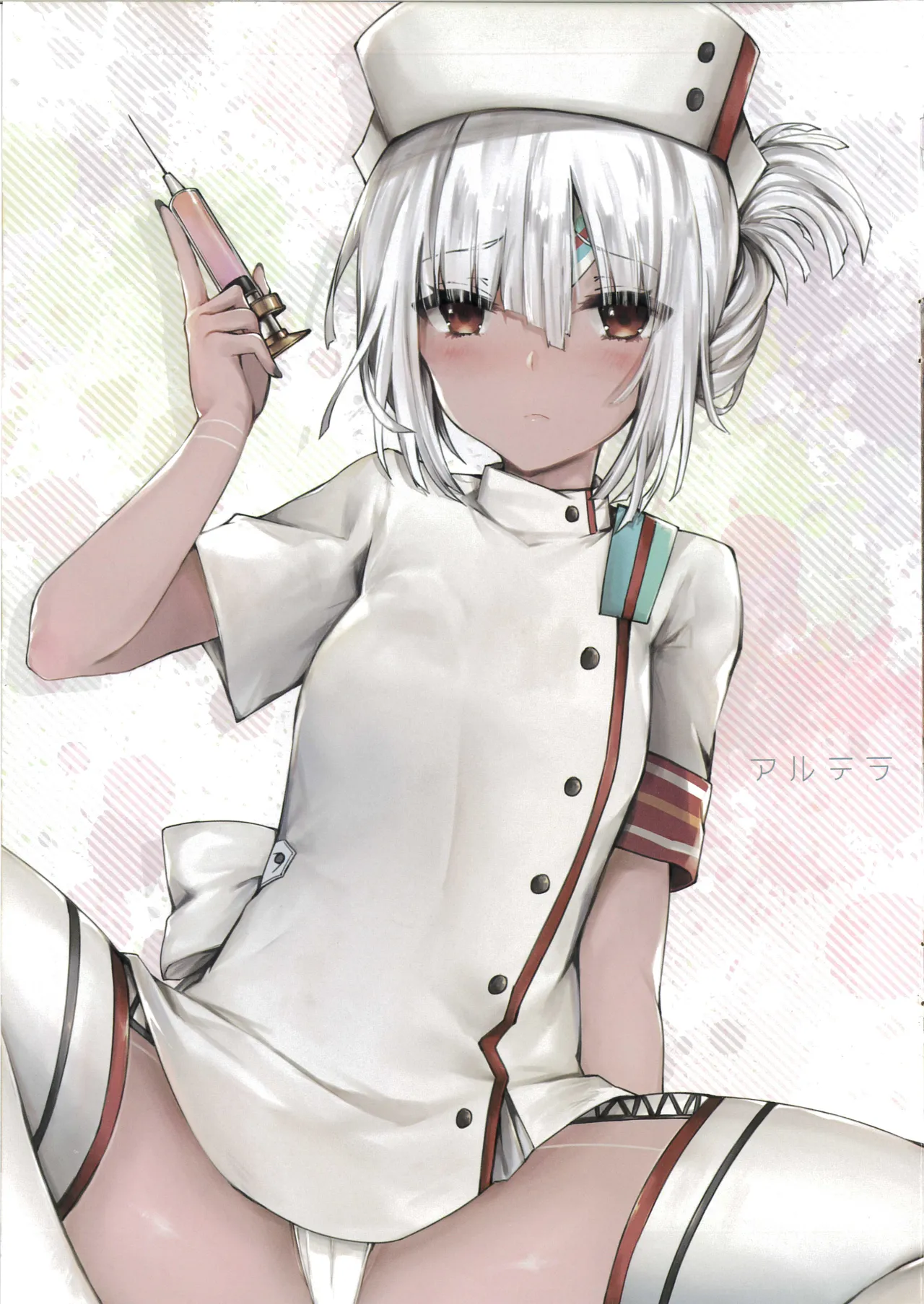 Senjou ni saita hana page 4 full