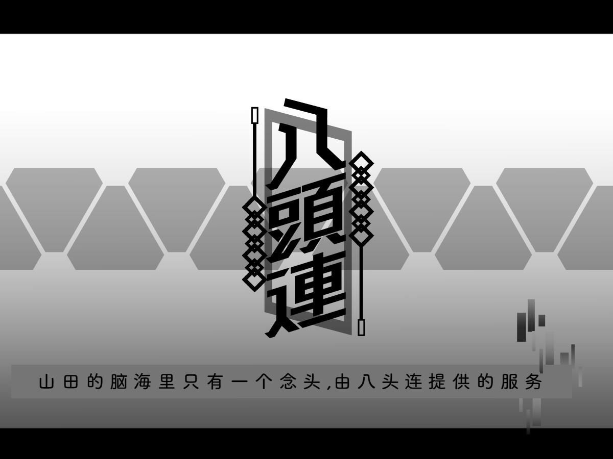 Tokukei Shikkou Tystopia 03 page 4 full