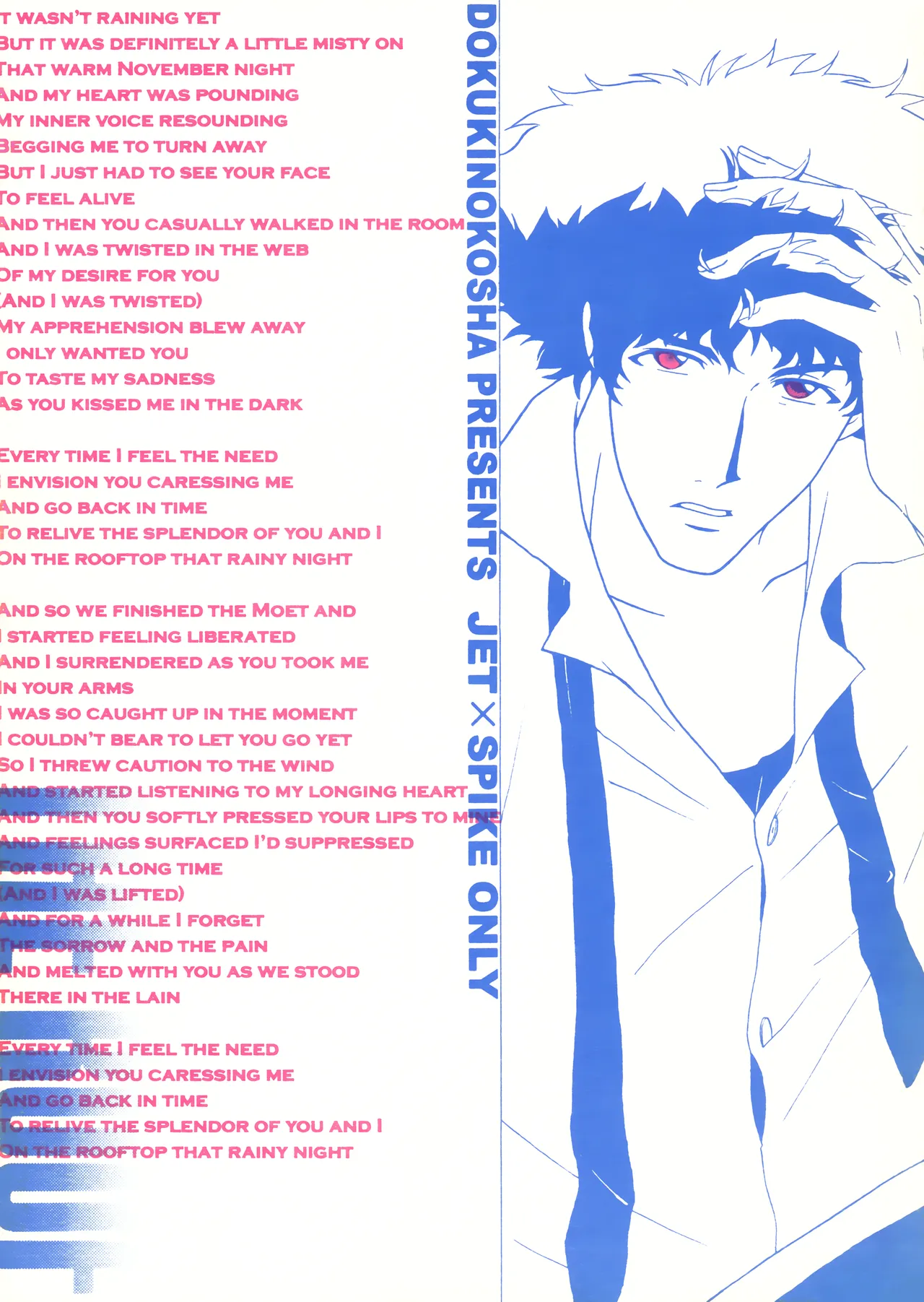 The Roof  JetxSpike page 1 full