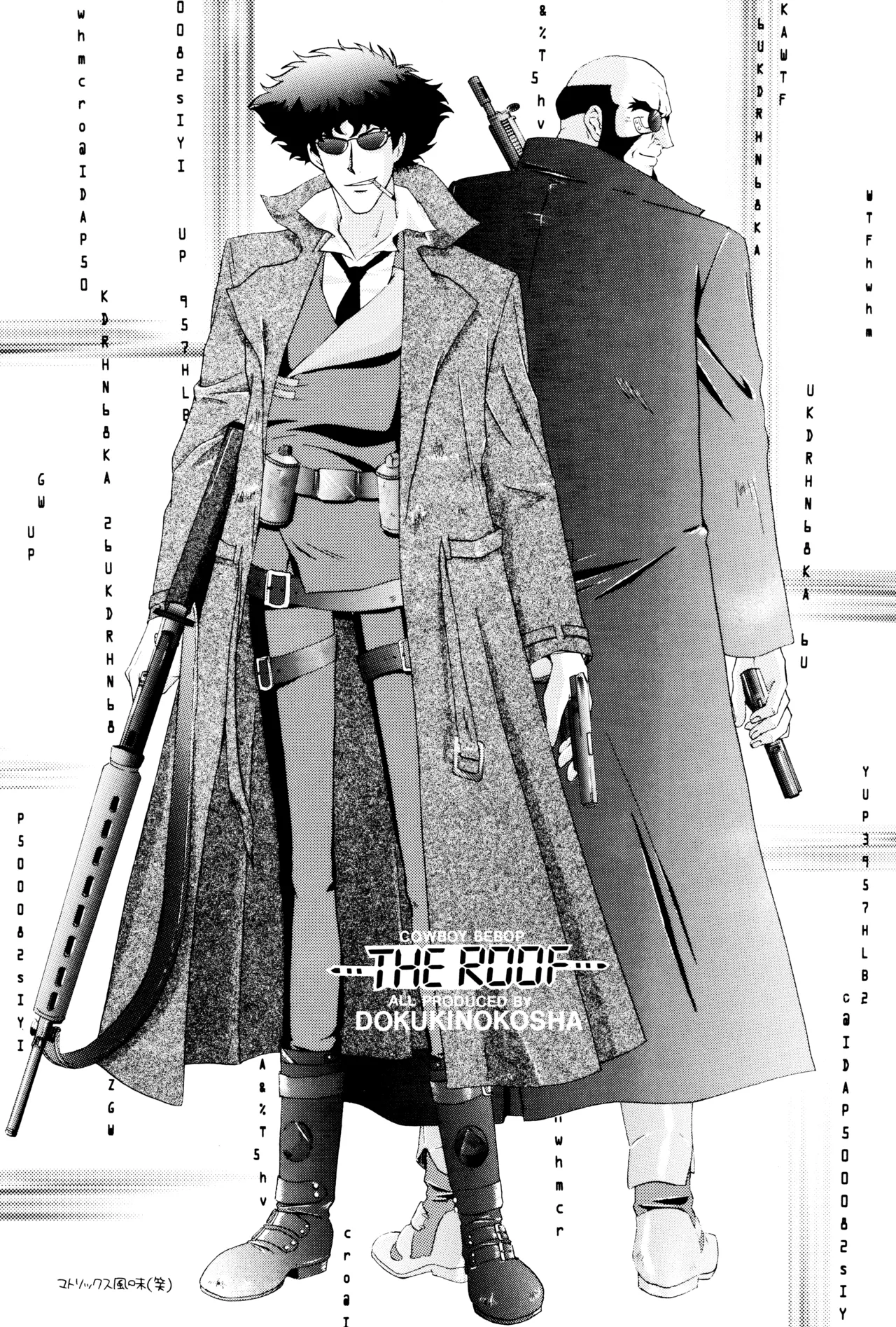 The Roof  JetxSpike page 3 full