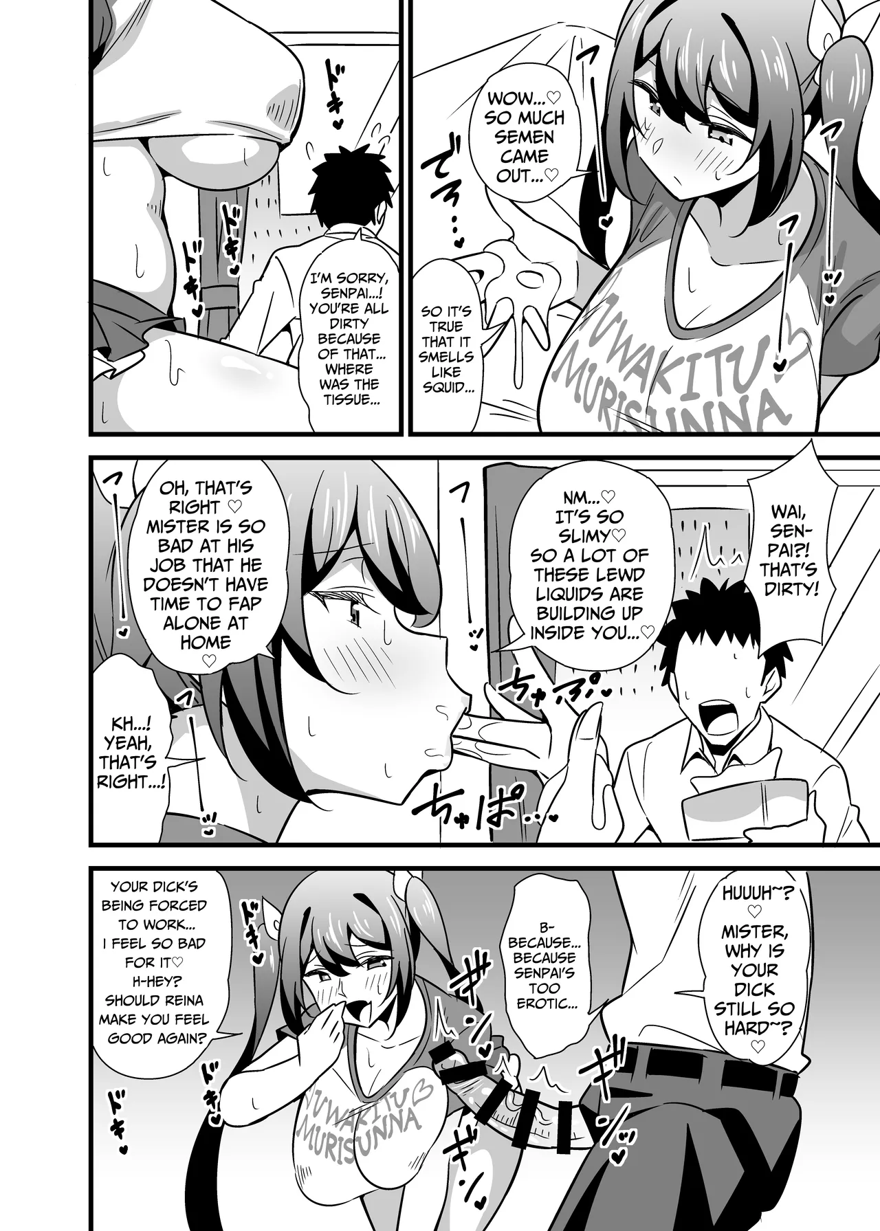 Otona datte Mesugaki ni Naritai mon!! | My Strict Female Boss Dresses Girly On Her Days Off page 9 full