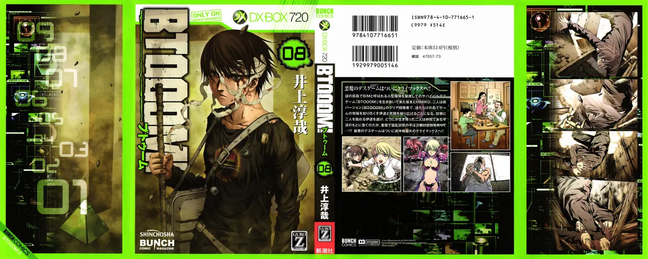 Btooom v08 page 1 full