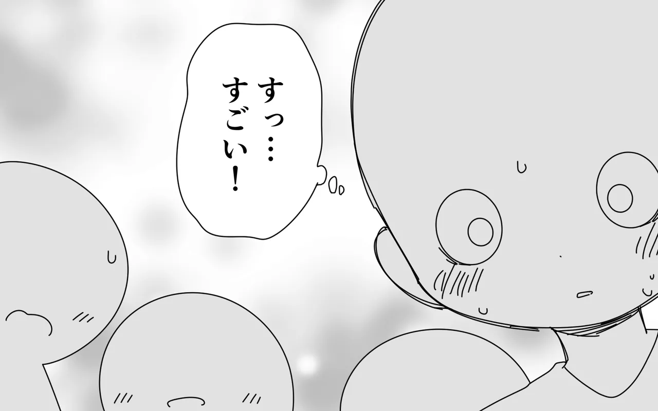 Zasshi de Zenra o Sarashita Ko o Minagara Iroiro Suru page 8 full