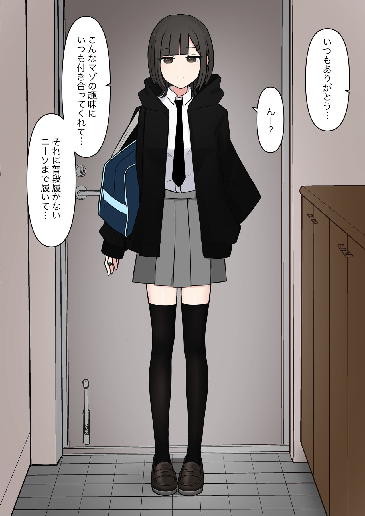 A super S junior girlfriend who likes 100% page 3 full