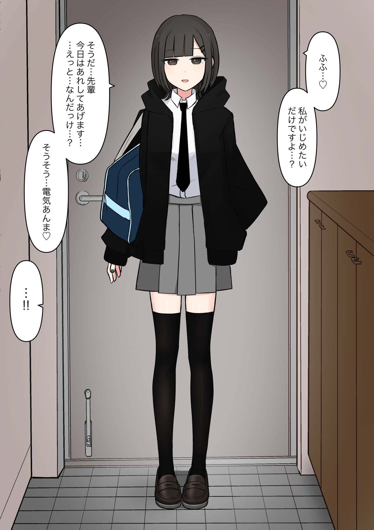 A super S junior girlfriend who likes 100% page 4 full