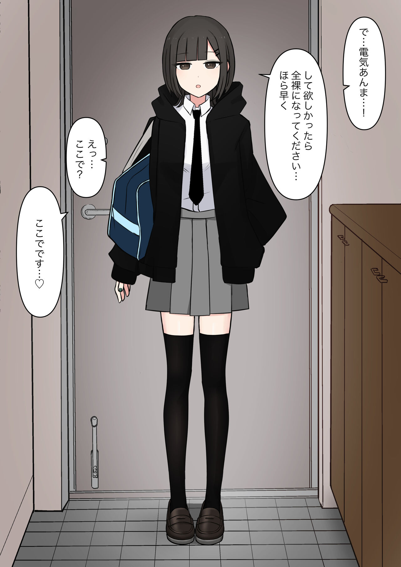 A super S junior girlfriend who likes 100% page 5 full