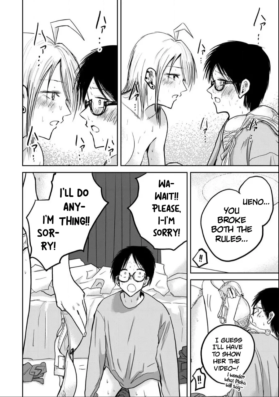 Ueno-kun wa Kaihatsu-zumi Dai 23 wa | Ueno-kun Has Been Developed Chapter 23 page 9 full