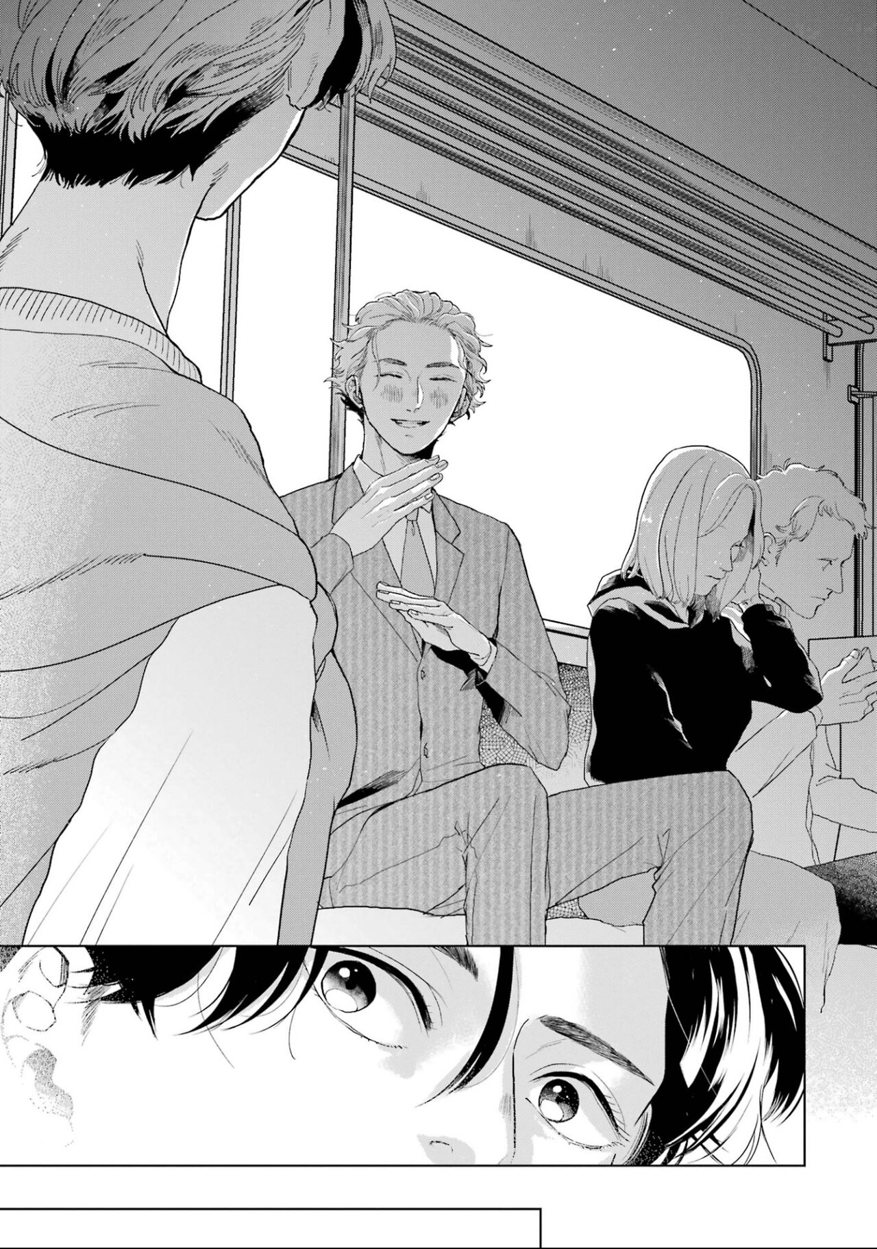 变色龙恋上手心。 page 7 full