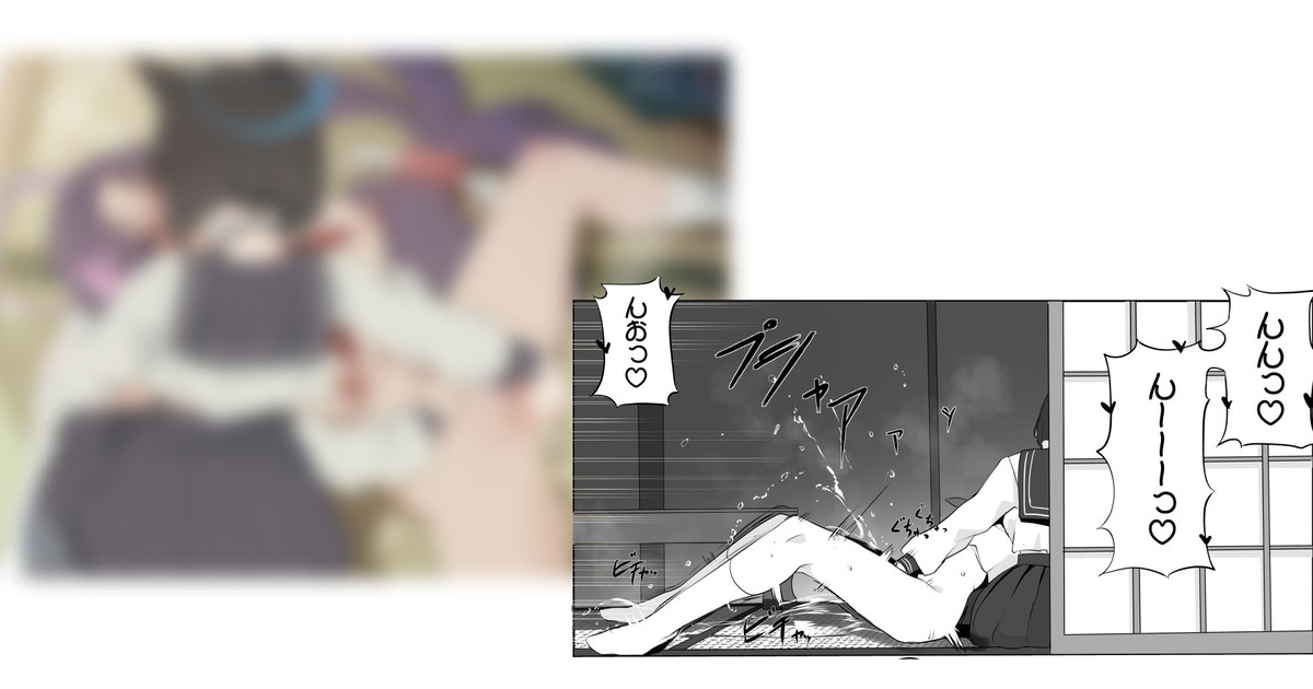 昨日また寝る前にアイス食べて躾されてるユカリ page 1 full