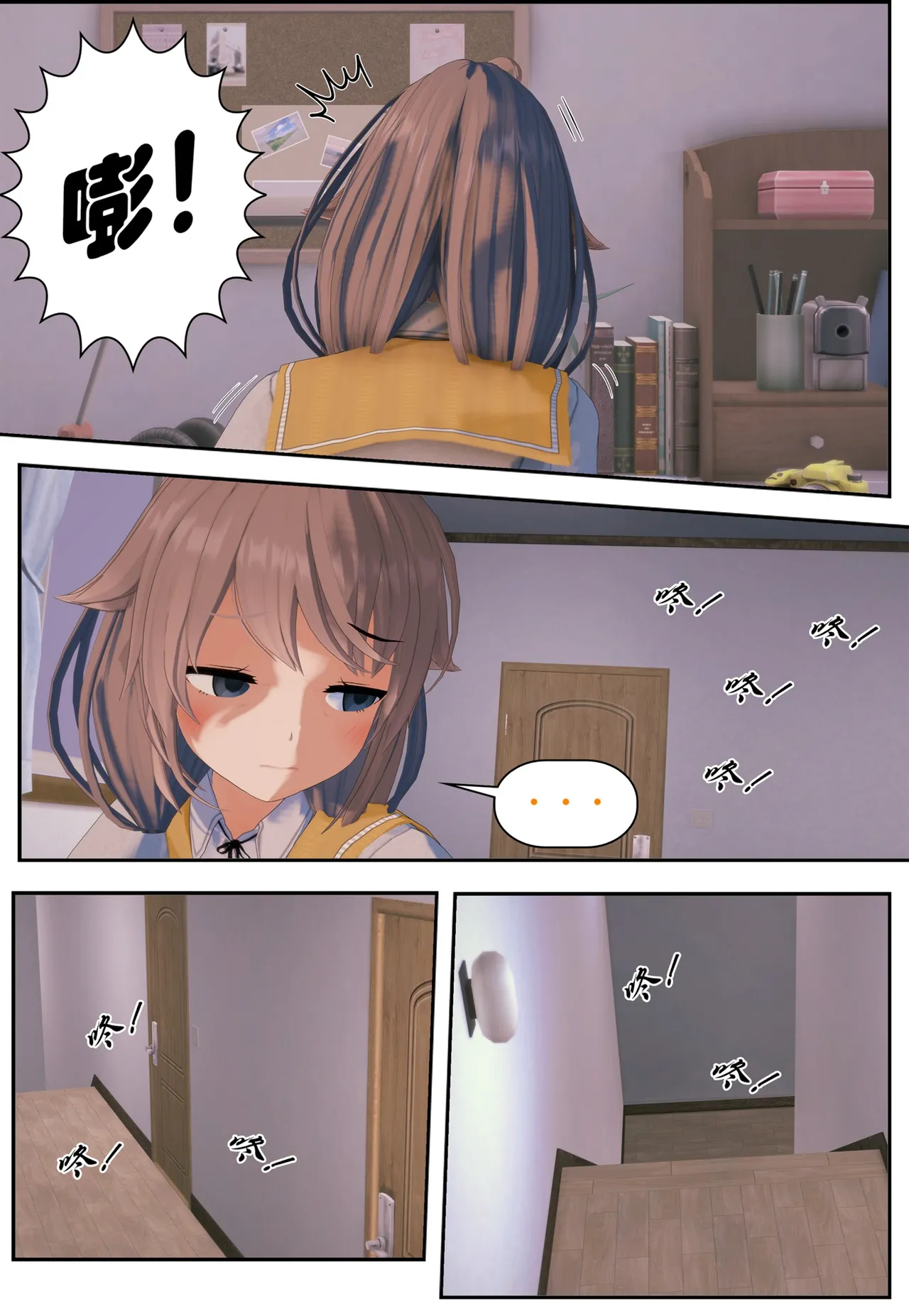重置 page 2 full