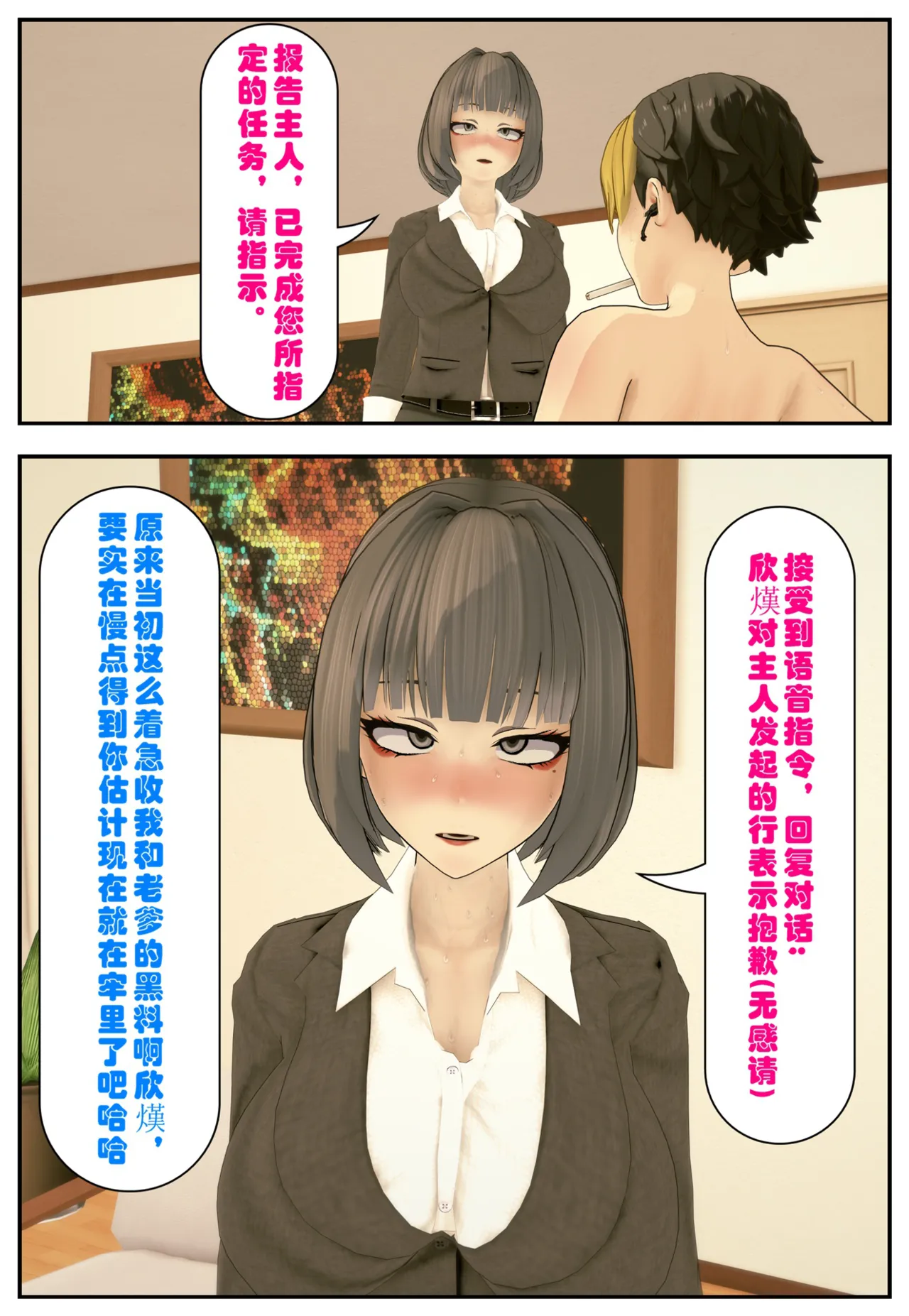重置 page 7 full