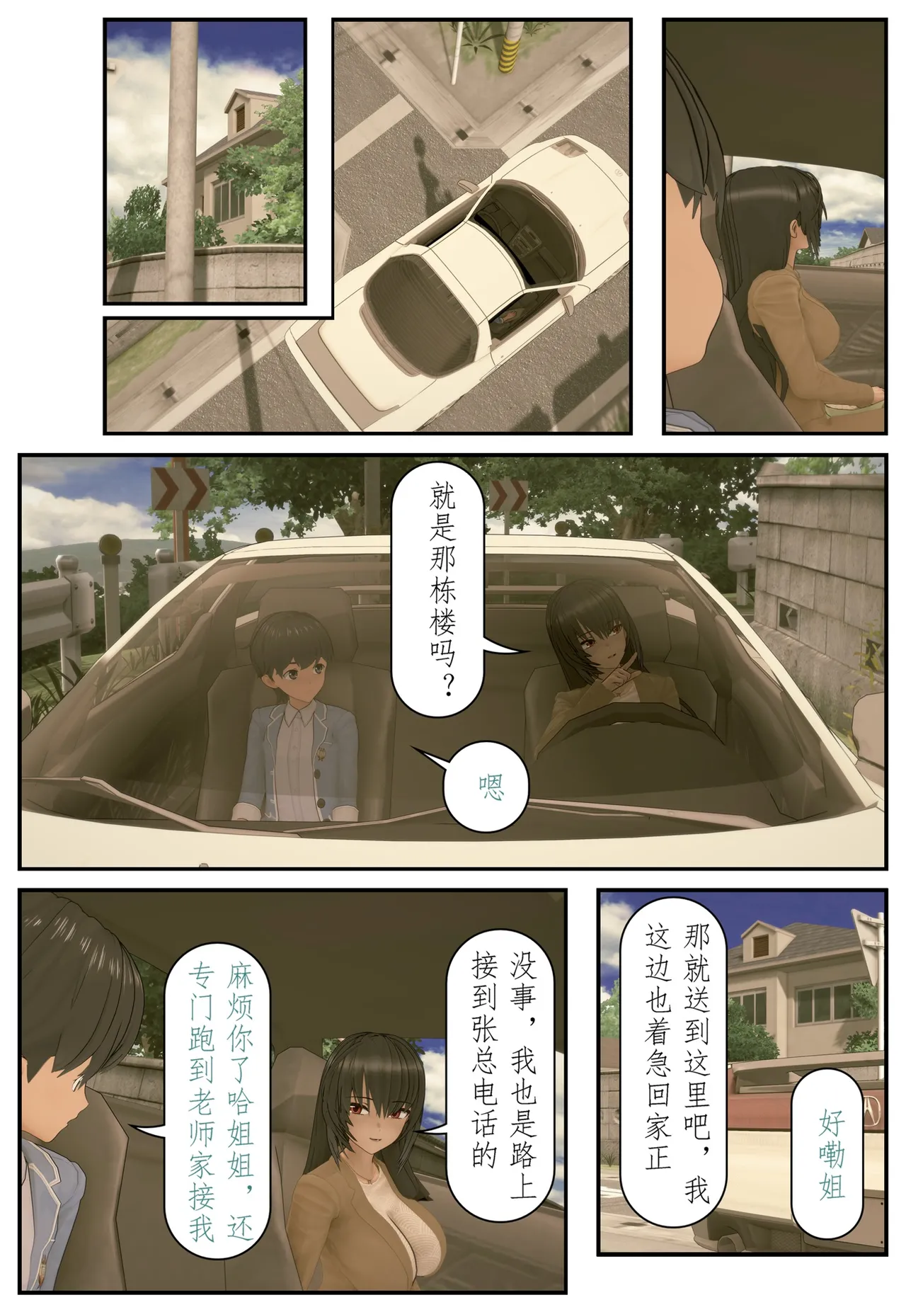 重置 page 9 full