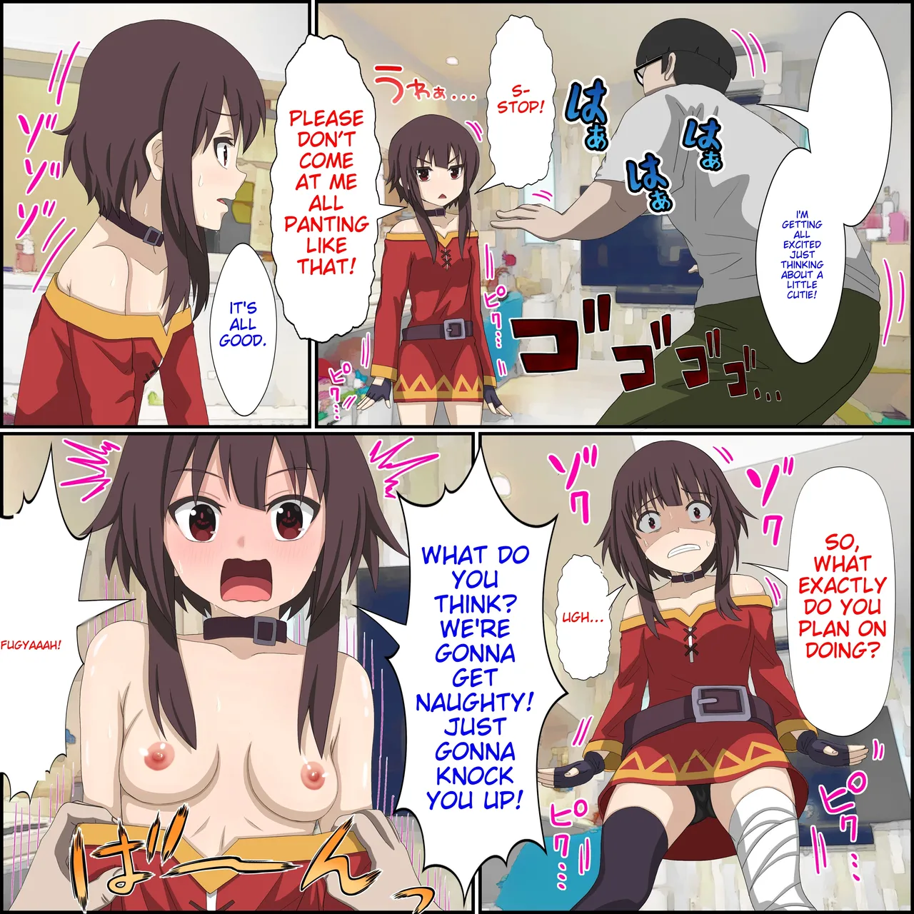 Anime Chara to Sex Dekiru Appli 6 "Megumin Shoukan Hen" page 4 full
