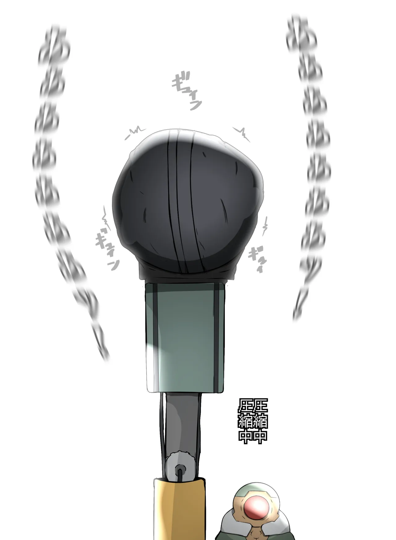 箱化処理される超昂閃忍ハルカ page 10 full