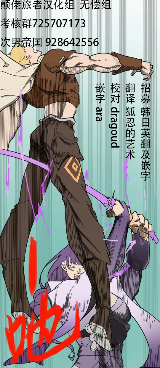 Patissciel Couver page 5 full