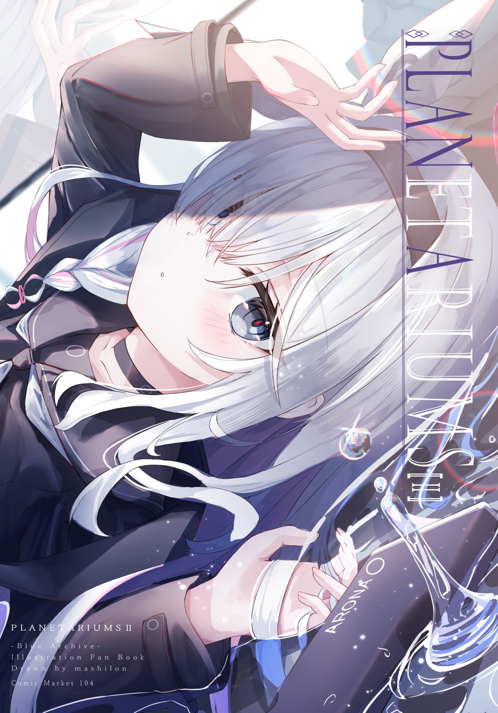 mashilon page 8 full