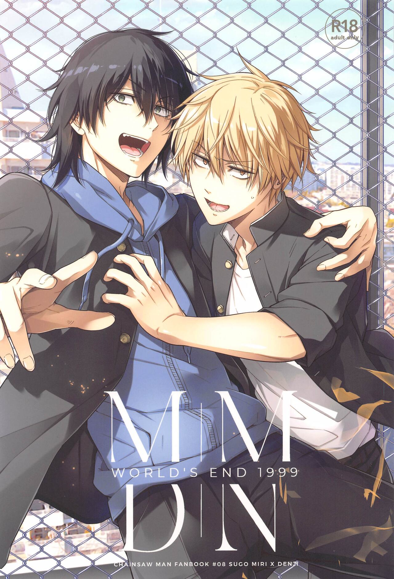 MMDN - WORLD'S END 1999 page 1 full