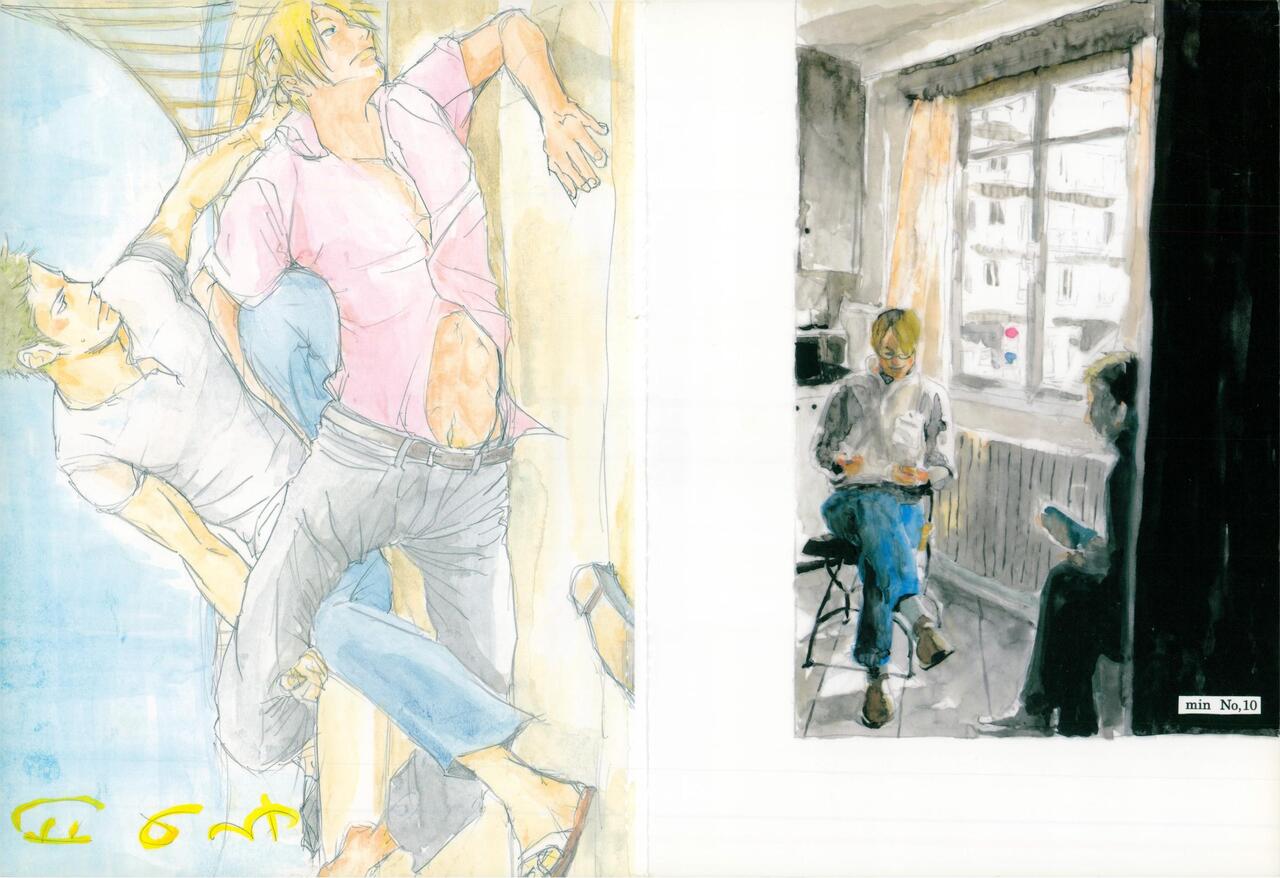 月の子 page 1 full