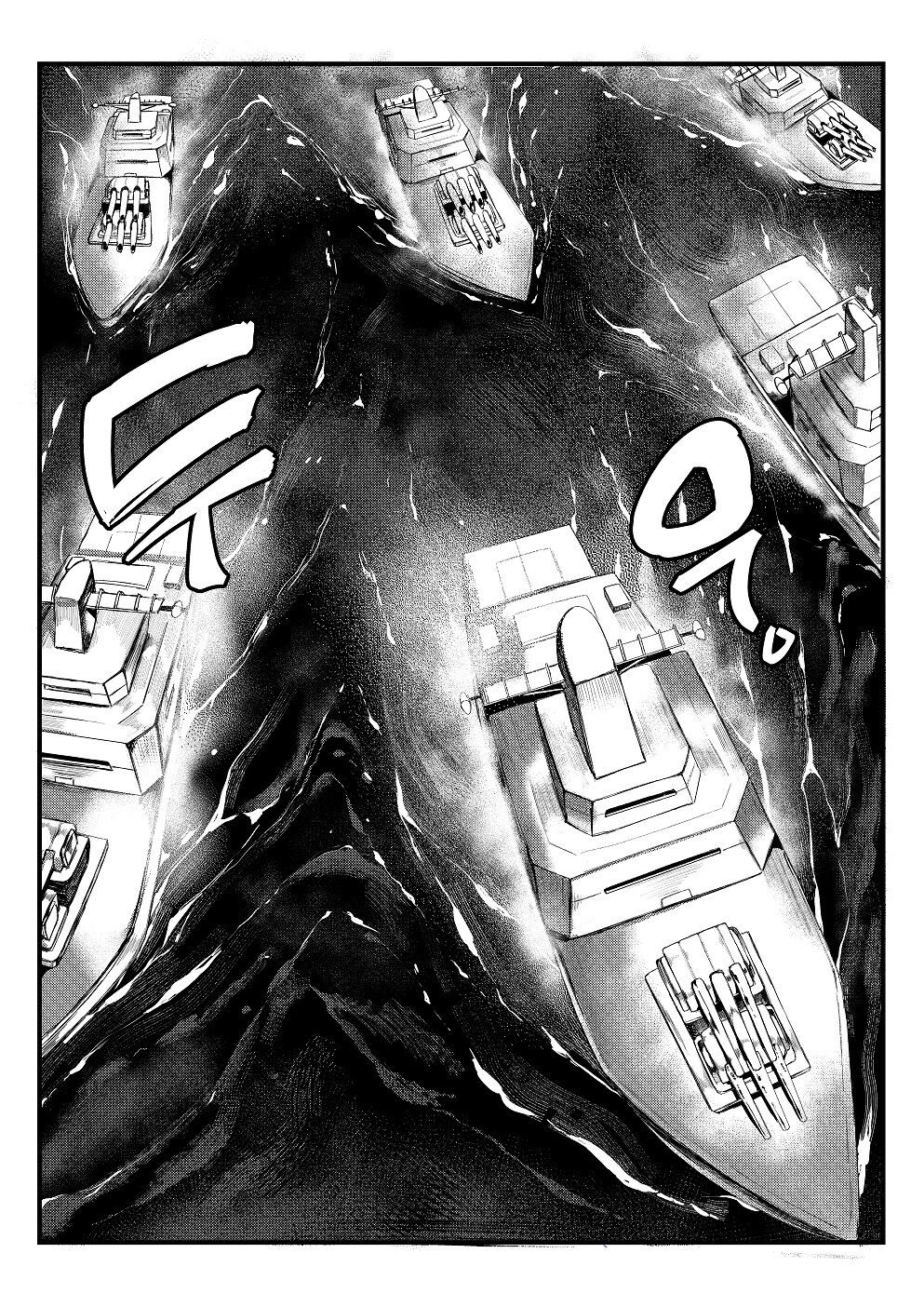 Invincible Dragon page 3 full