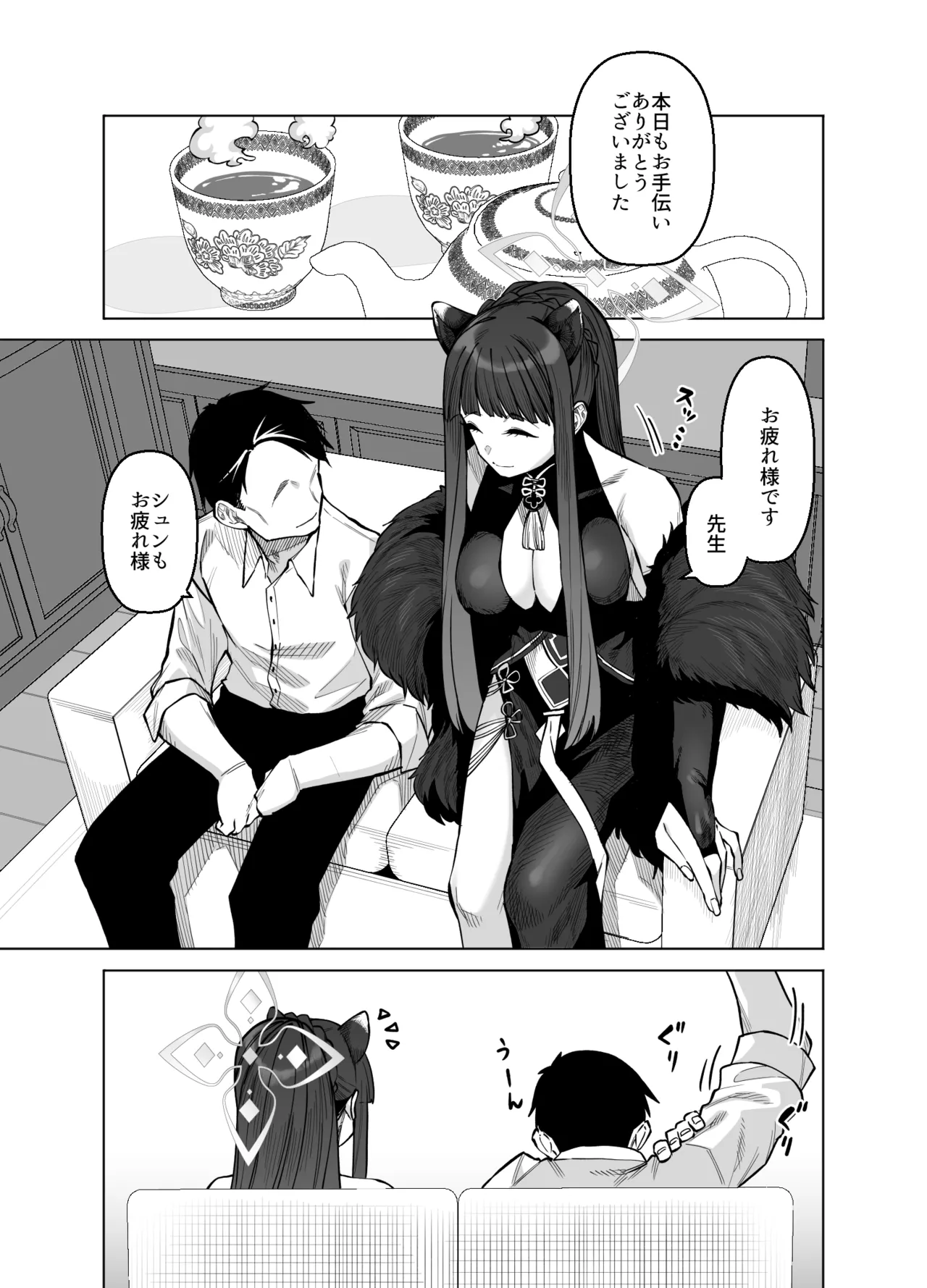 Pink archive 3 page 2 full