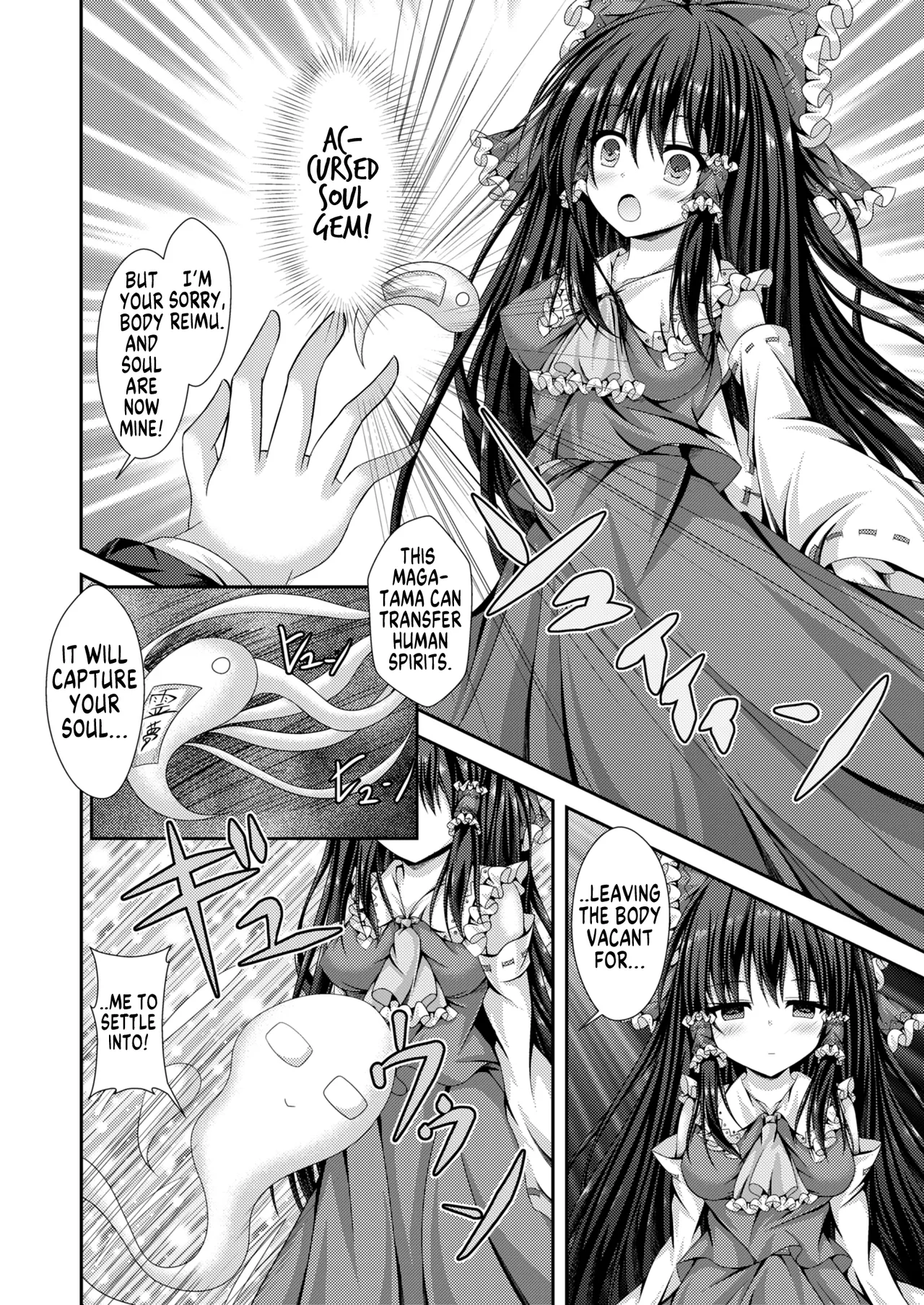 Magatsu Tamashii no Kisoukyoku ~Kyou kara Boku wa Hakurei Reimu~ | Capriccio of the Wretched Soul ~From Now on, I'm the New Reimu~ page 5 full