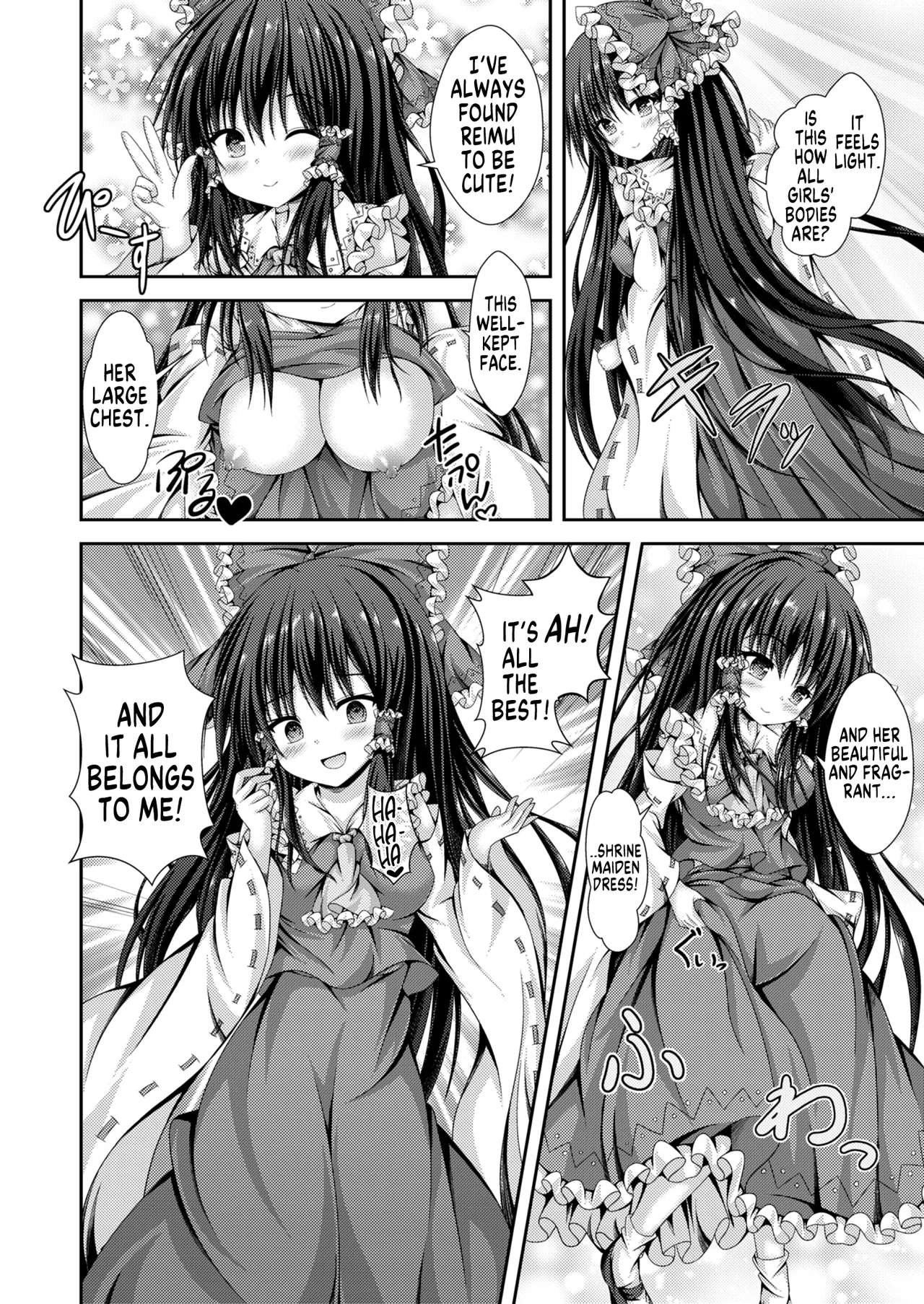 Magatsu Tamashii no Kisoukyoku ~Kyou kara Boku wa Hakurei Reimu~ | Capriccio of the Wretched Soul ~From Now on, I'm the New Reimu~ page 7 full
