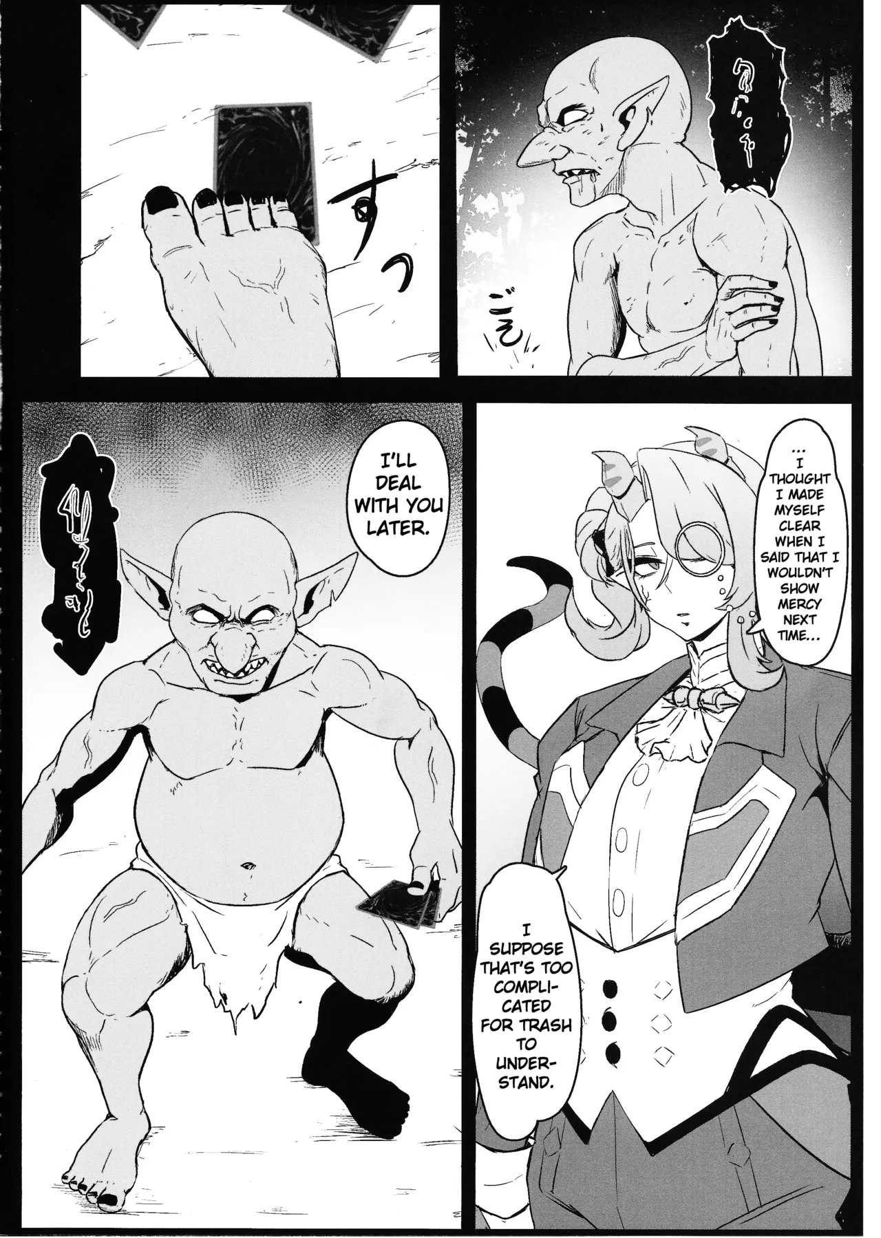 DiRECT ATTACK!! page 2 full