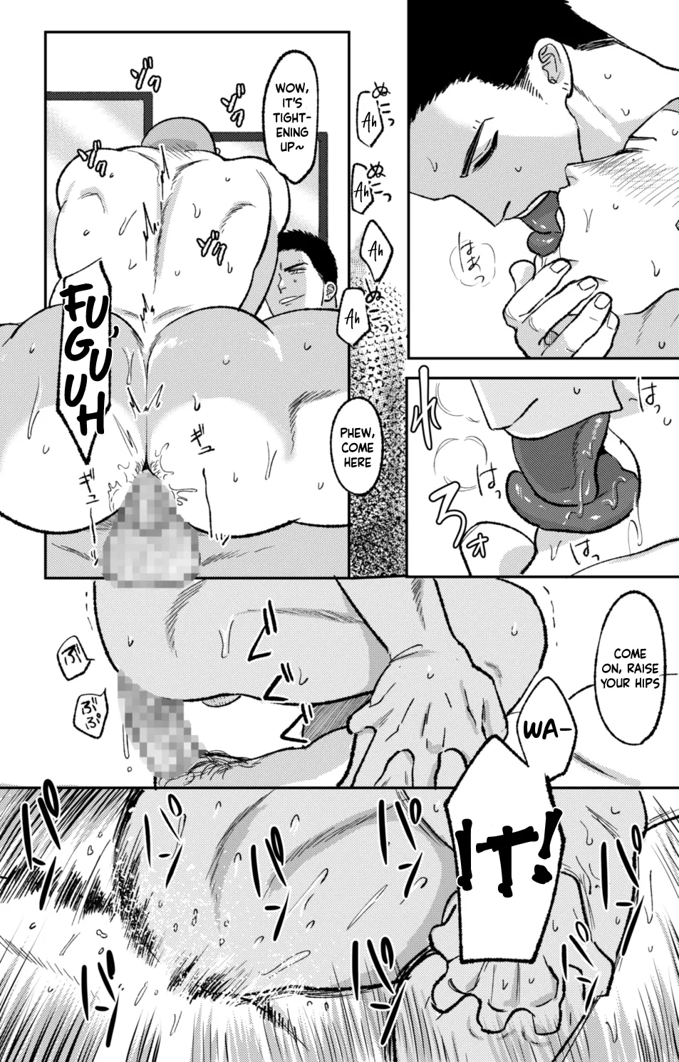 Tiger & Dragon: Ordinary Day page 9 full