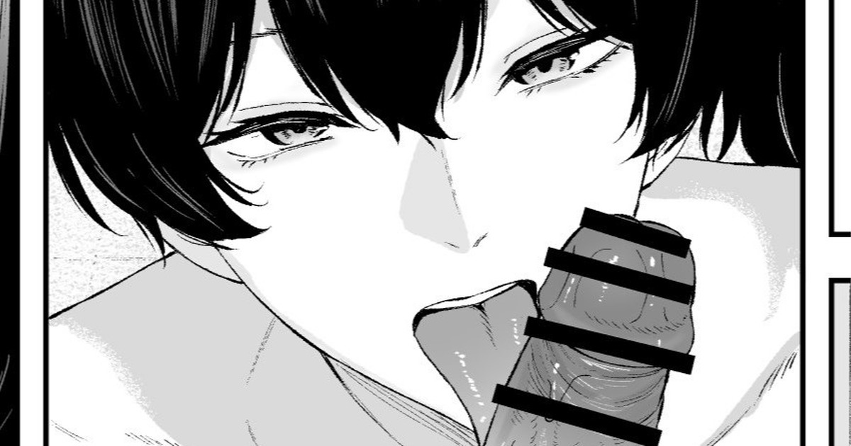 デイリー搾精任務加賀さん page 1 full