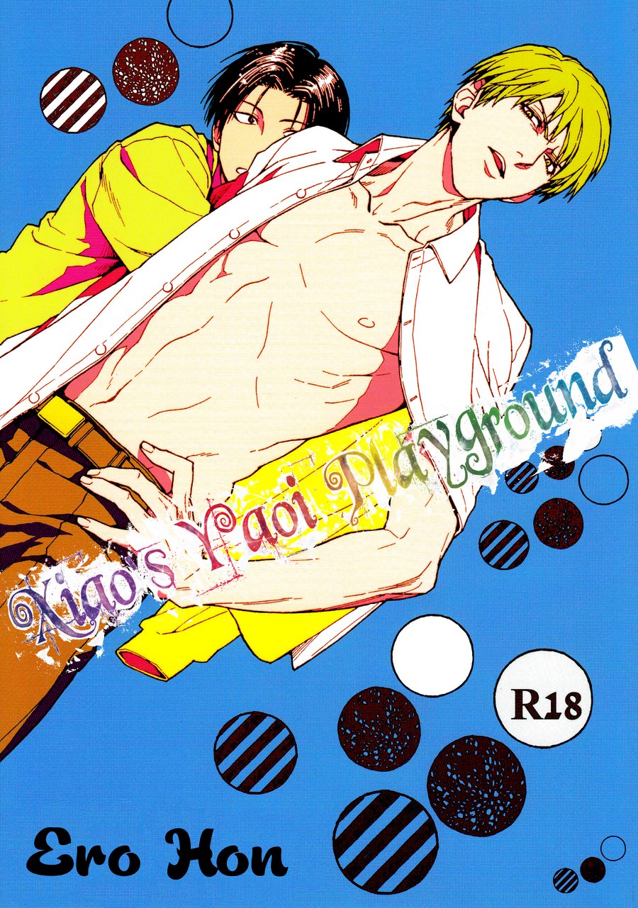 【Nue/Zenda】Ero Hon 1 page 1 full